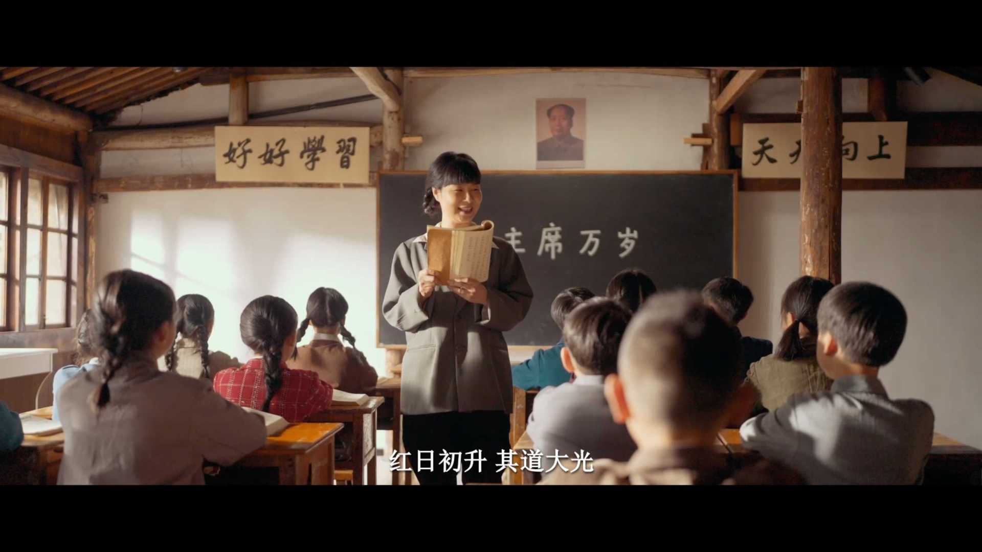 小学宣传片《百年巾山-日升月恒》