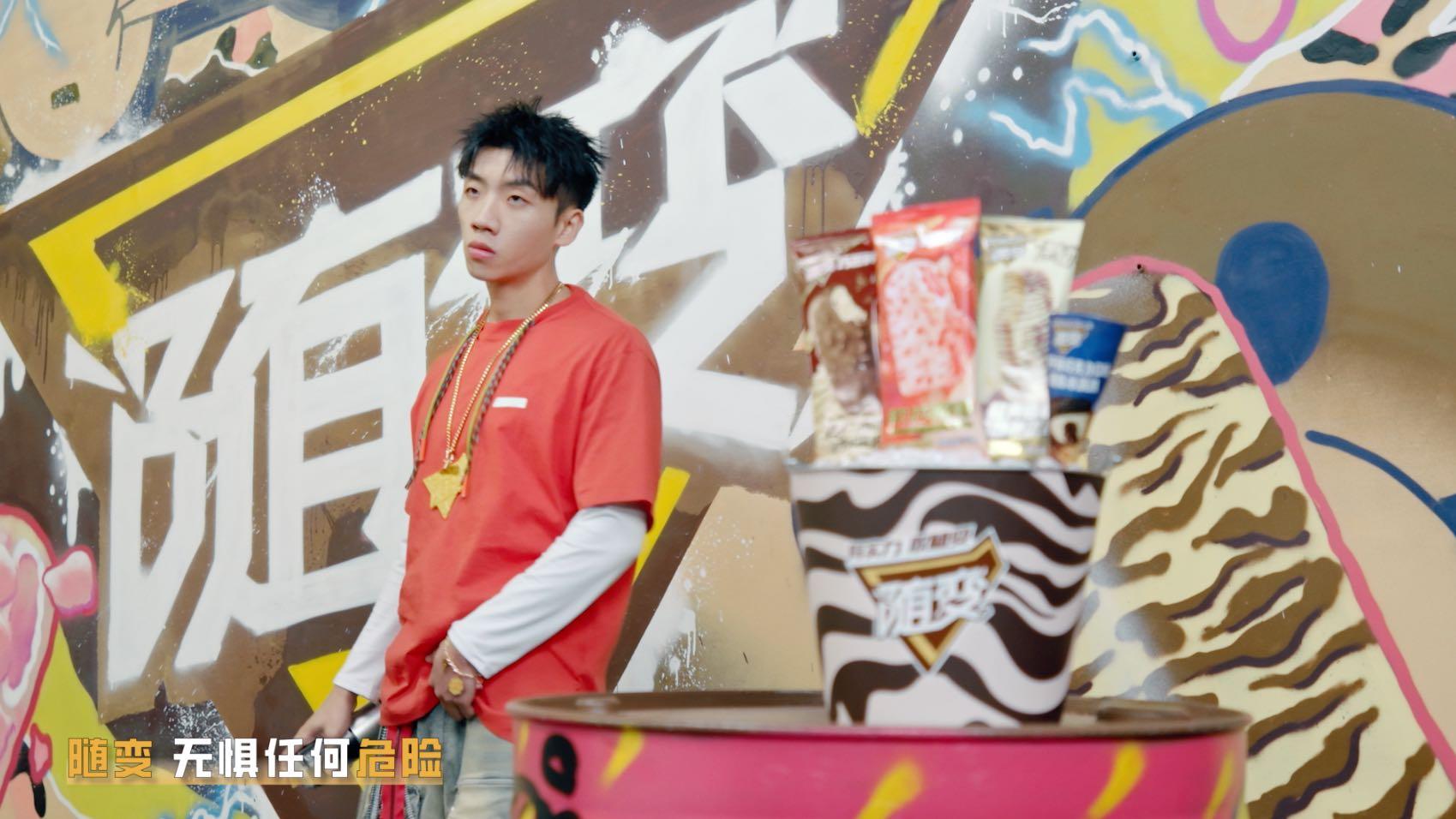 中国说唱巅峰对决X 随变冰淇淋创意中插广告 实力“苏”出 杨和苏篇