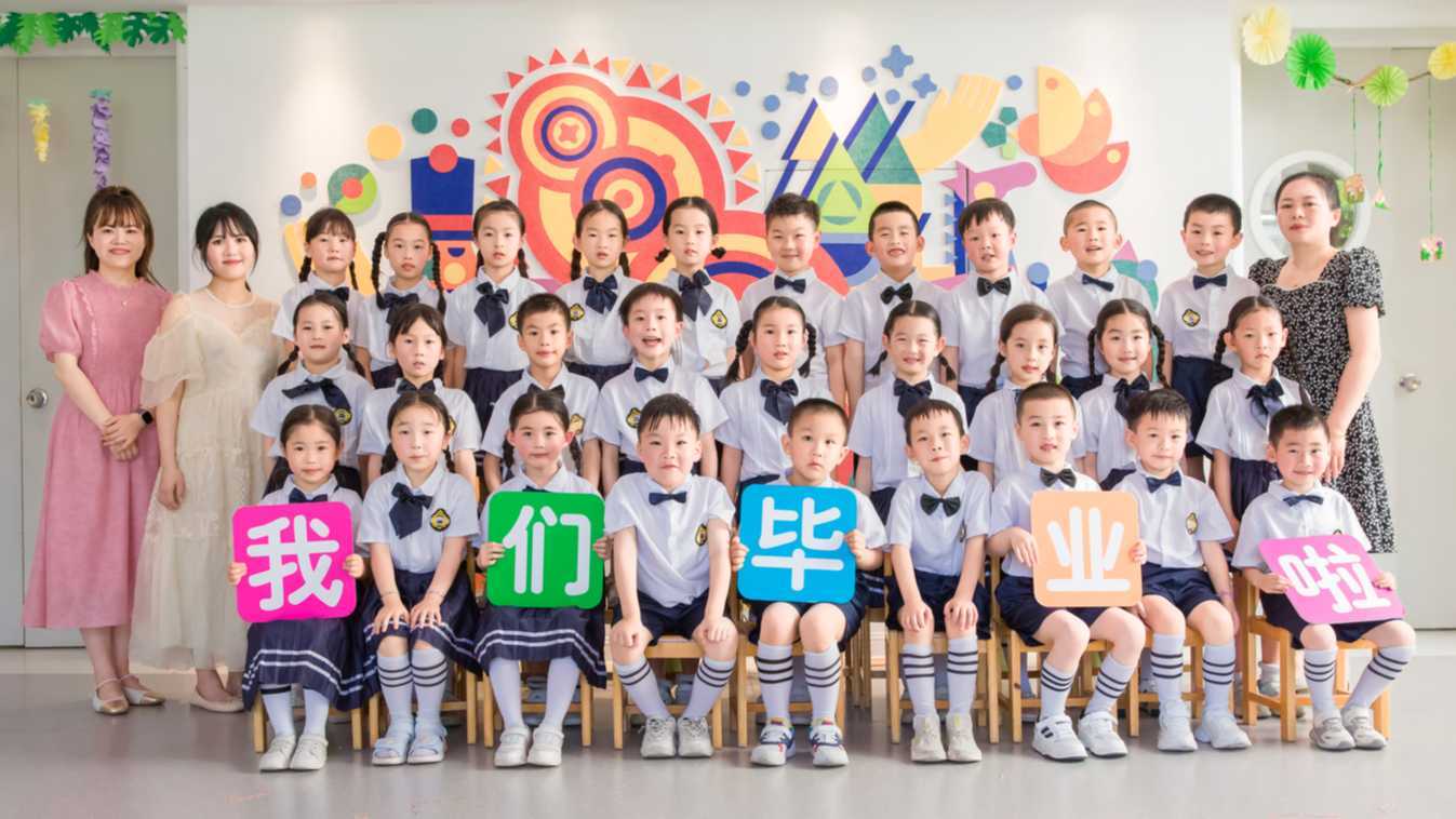 2023杭州1+摄影||官河锦庭幼儿园大二班毕业季花絮
