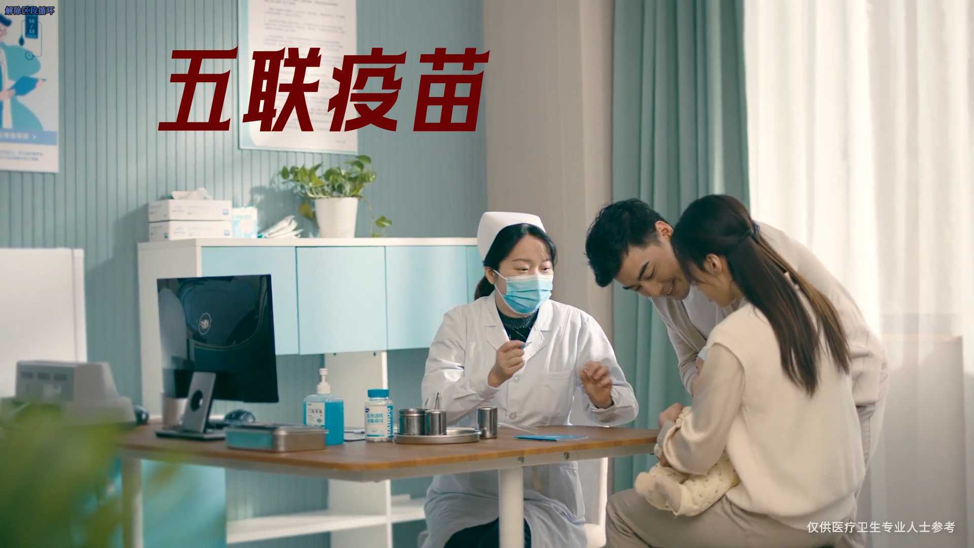 知云文化-时子云X【素人独白】五联疫苗宣传片《一次选择，一生之礼》