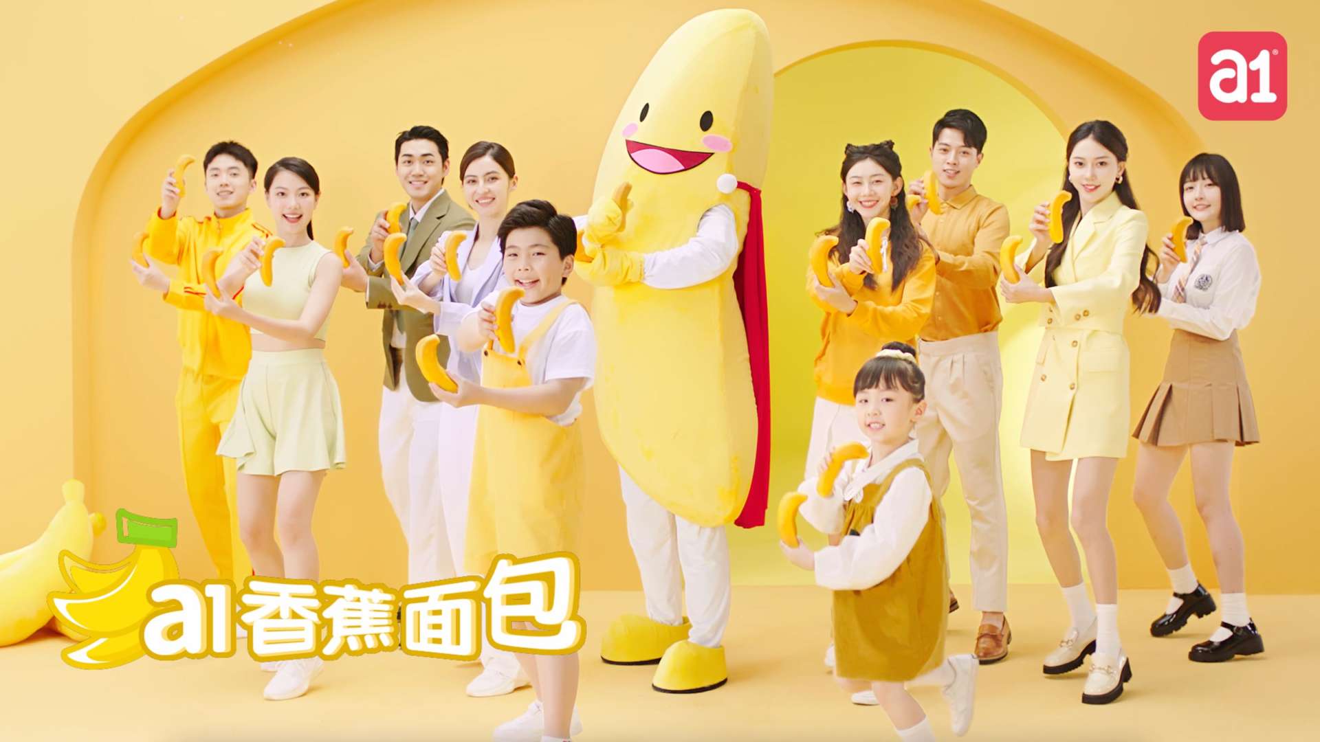 a1零食研究所｜香蕉面包TVC