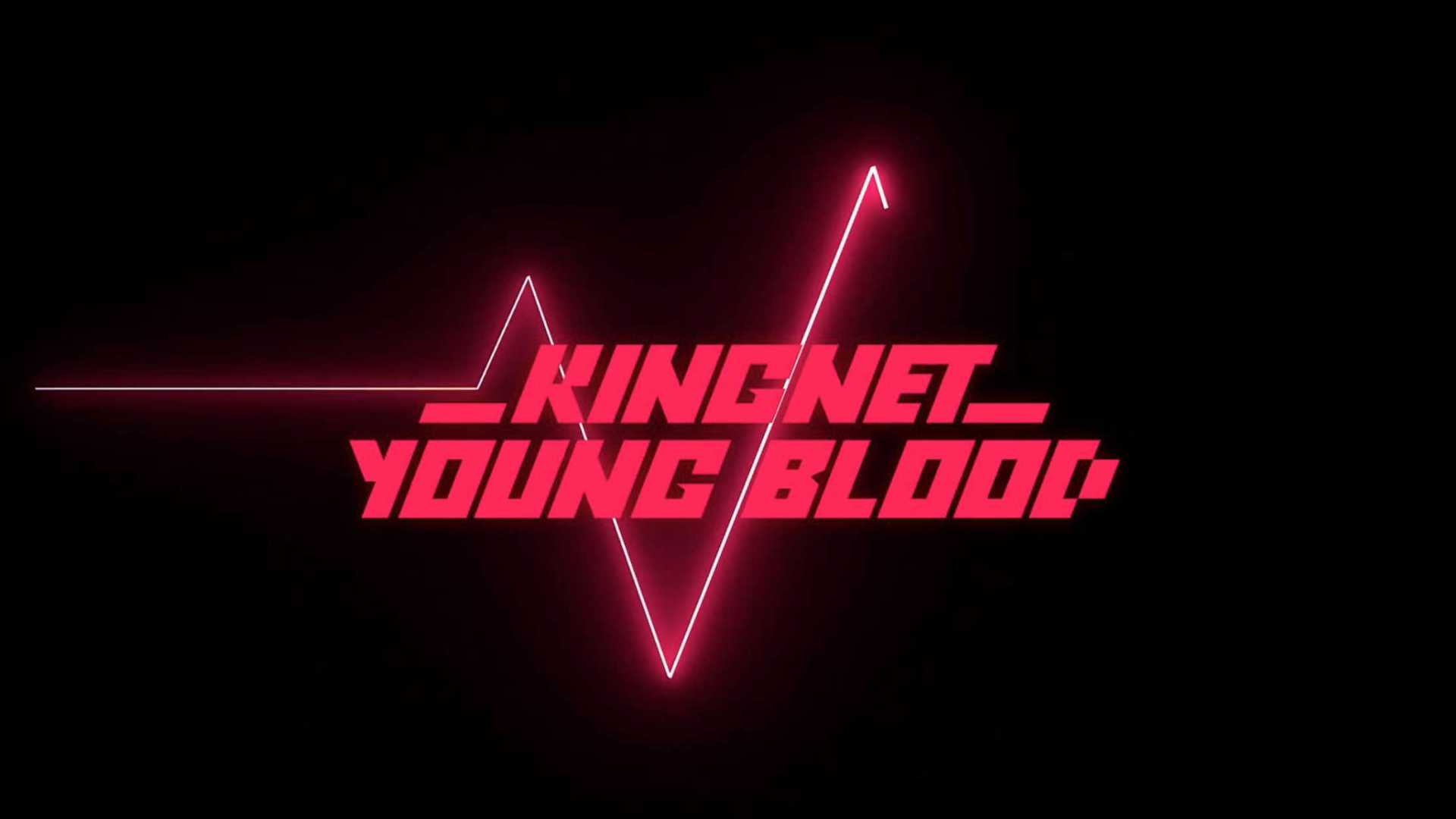 Kingnet Young blood 恺英网络2021年度原创嘻哈MV