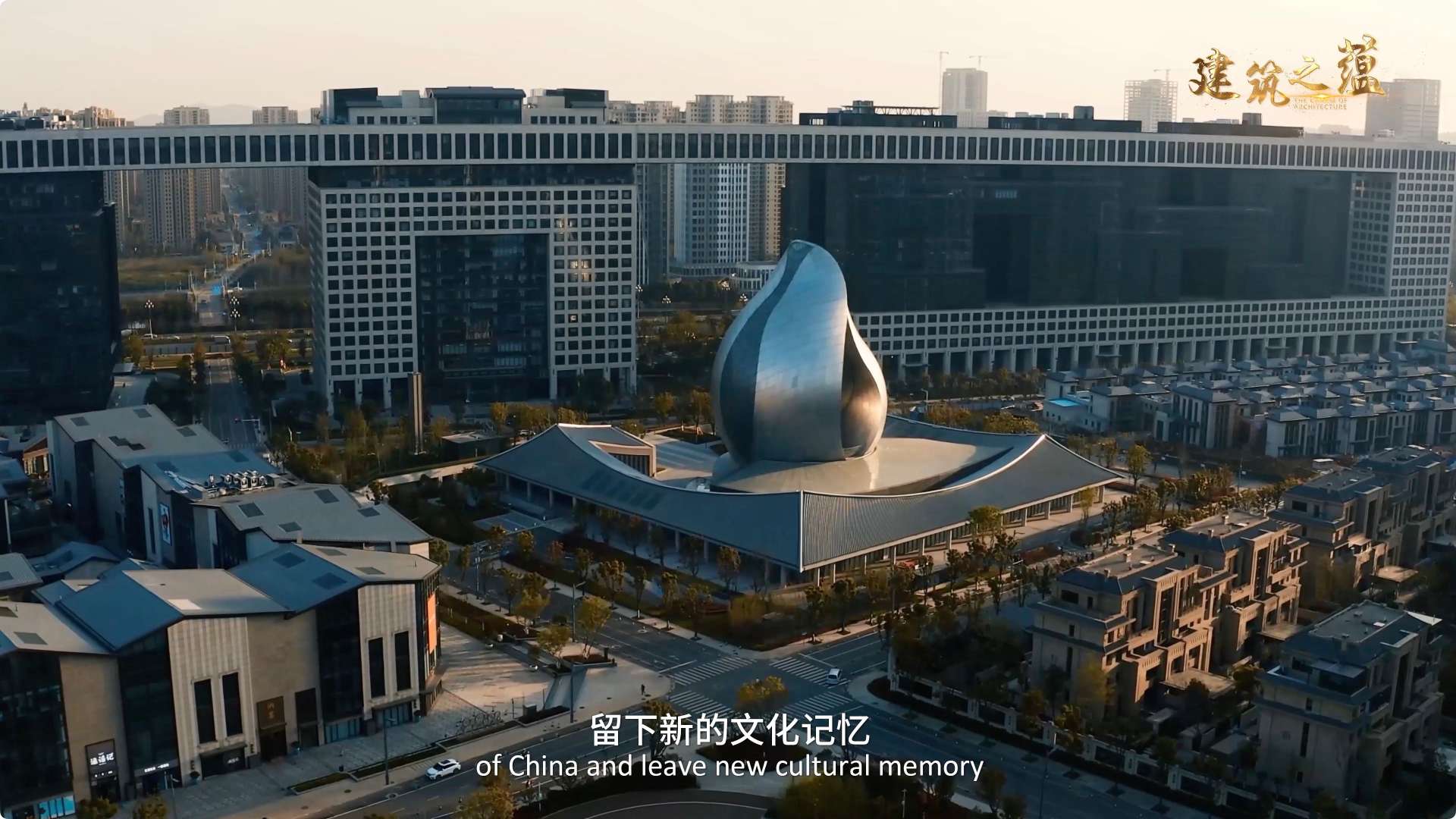 建筑博物馆（中国建筑科技馆）宣传片