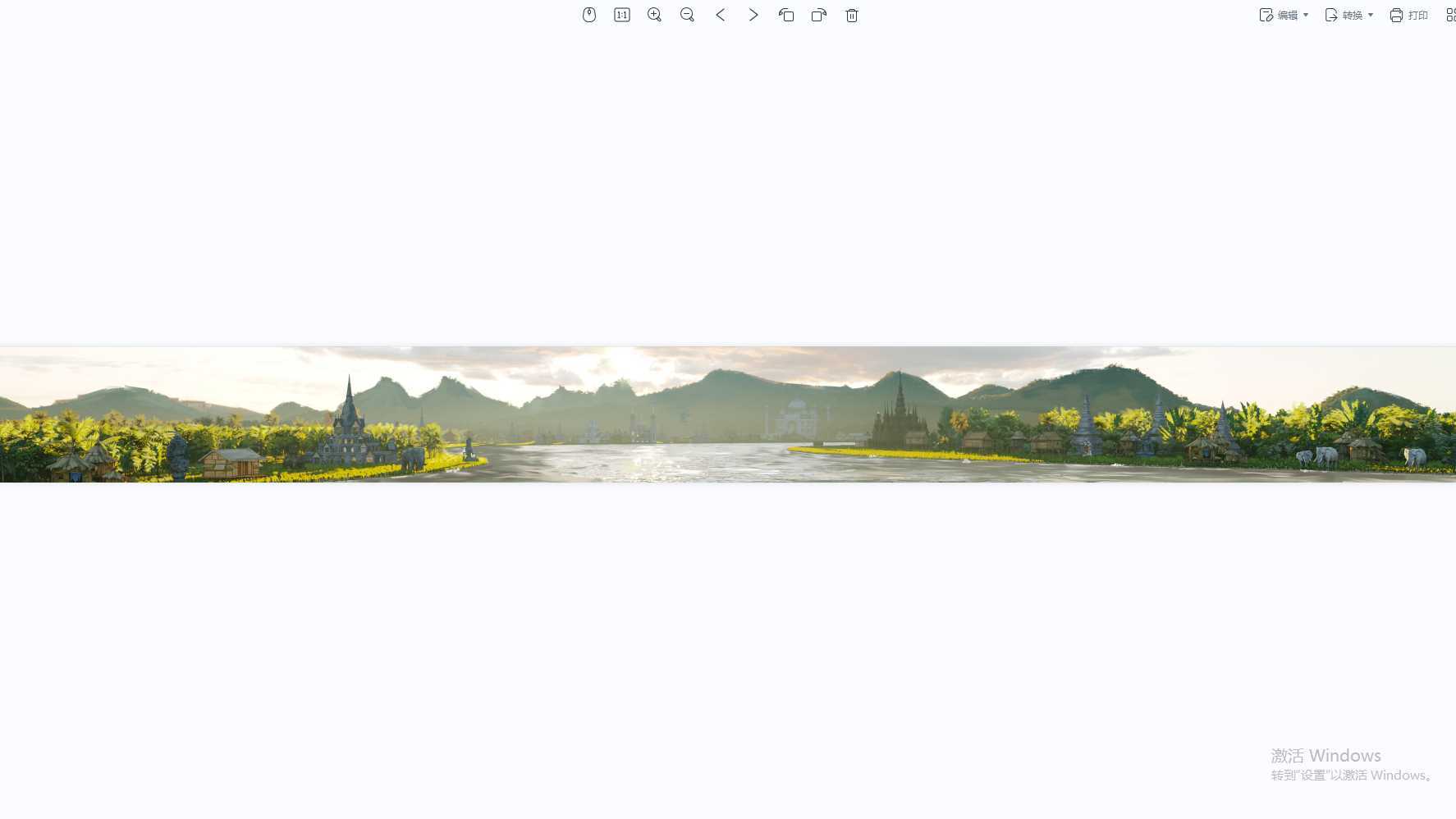 第二届中国(武汉)文化旅游博览会《世界大河文明》2023.04.22-01