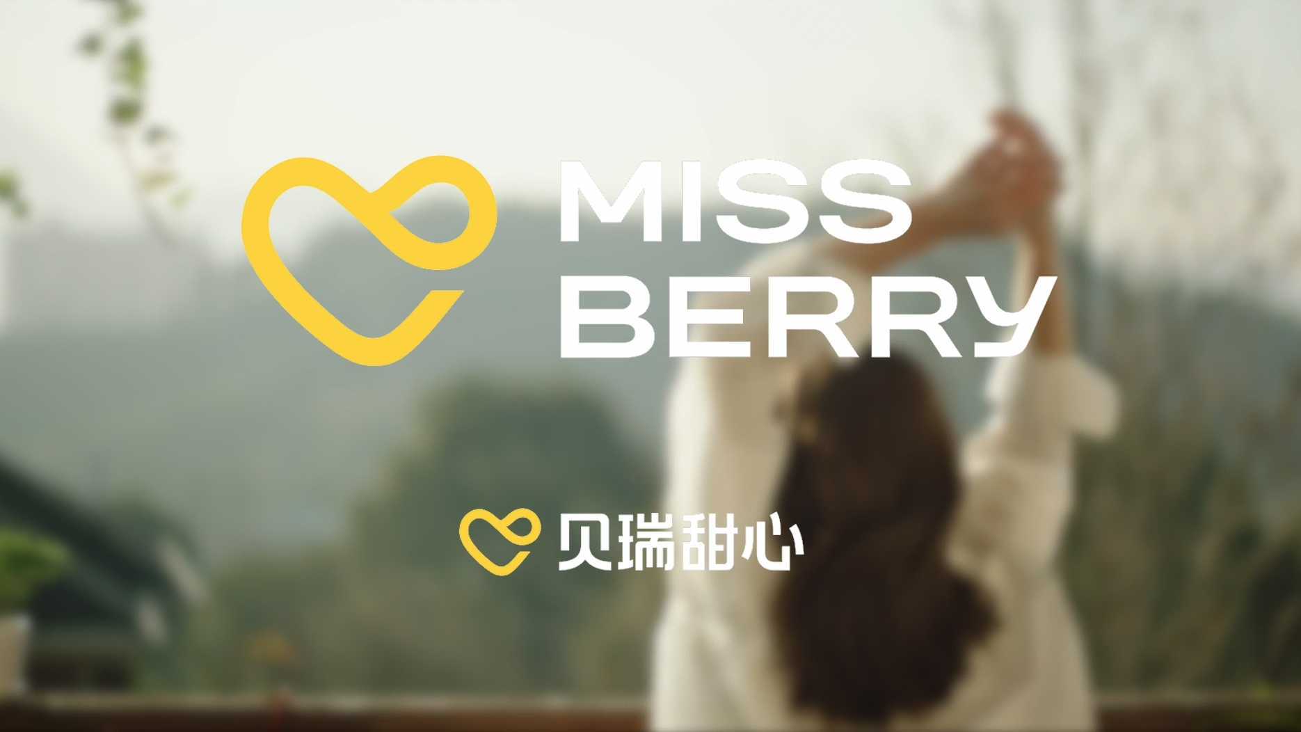 Miss Berry 独处篇
