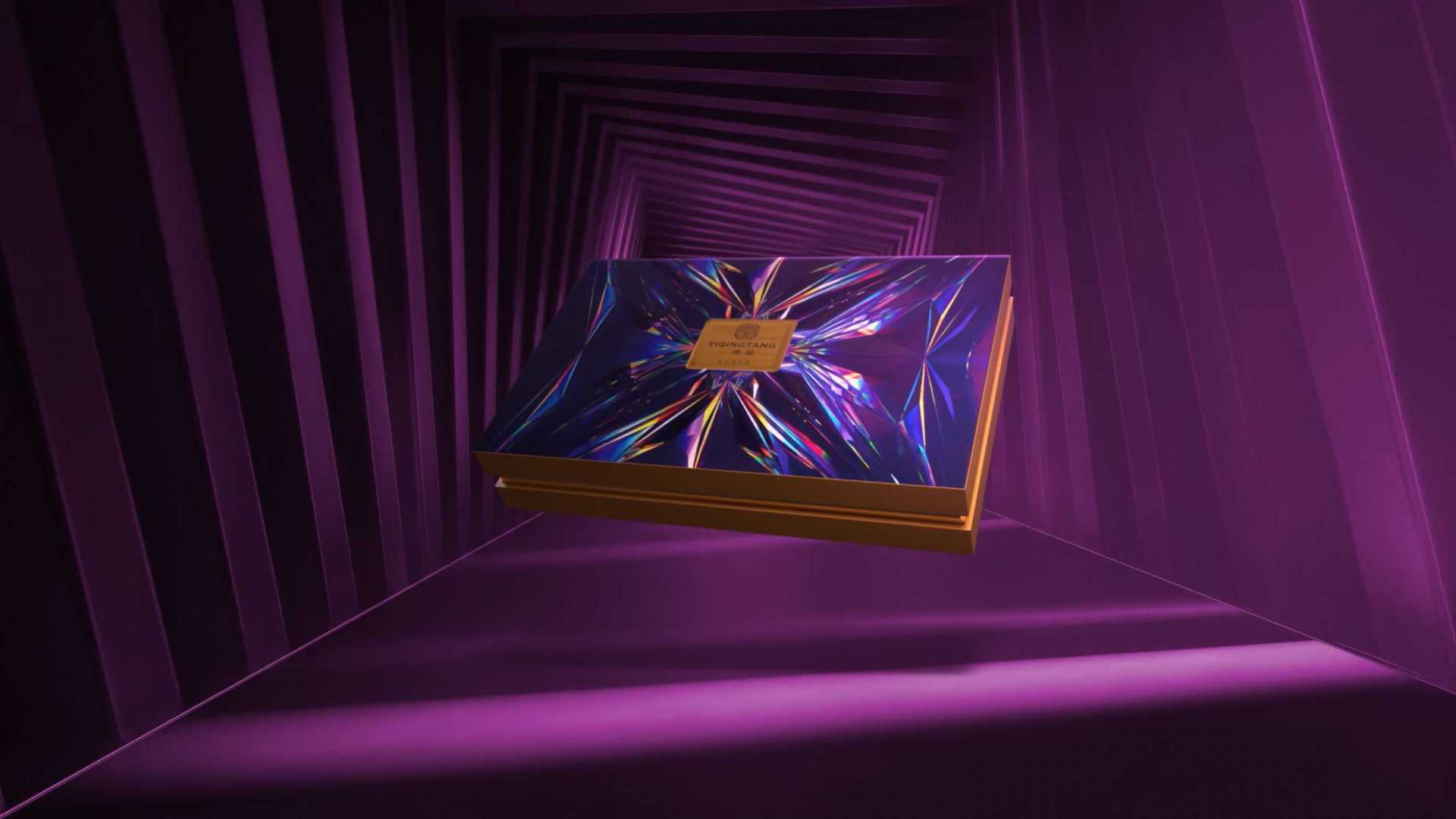 一清堂紫钻发光套盒