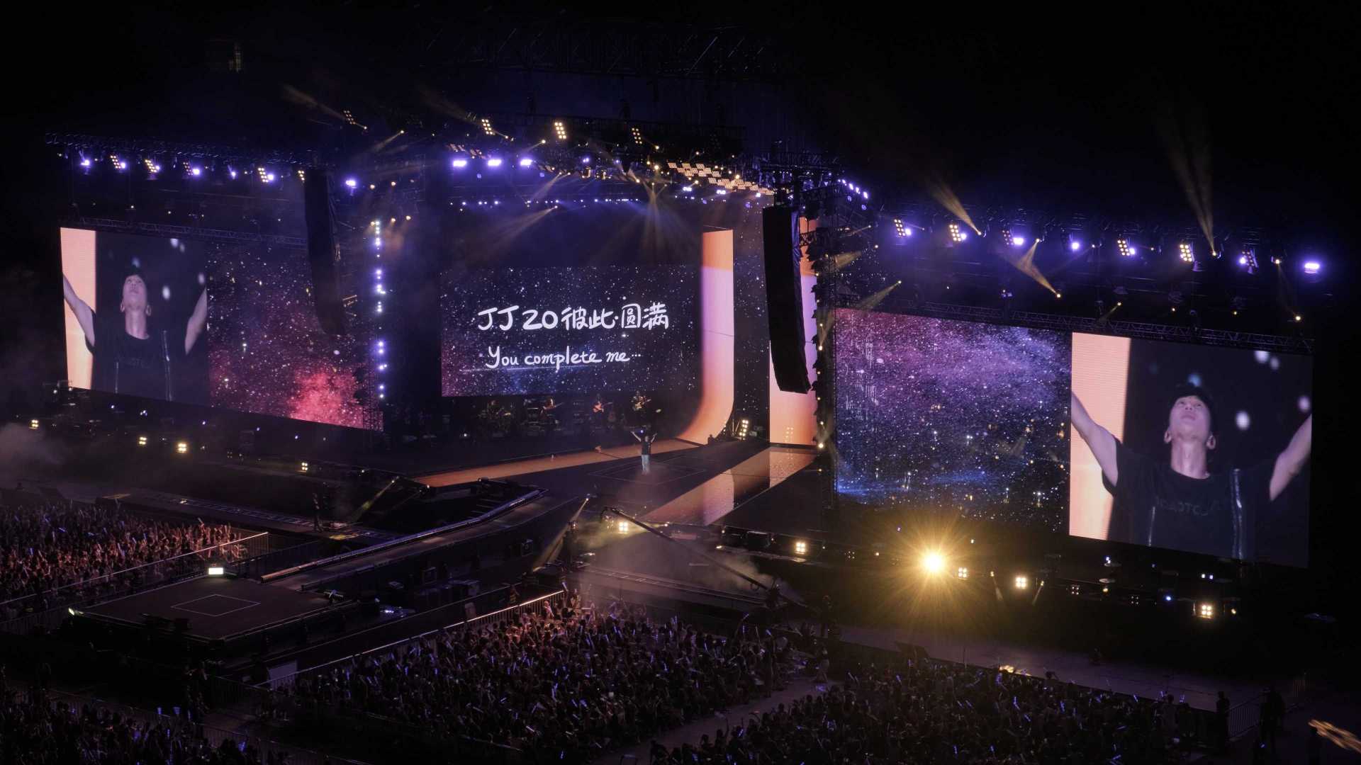【4K】|JJ20世界巡回演唱会|林俊杰上海演唱会8.19全程