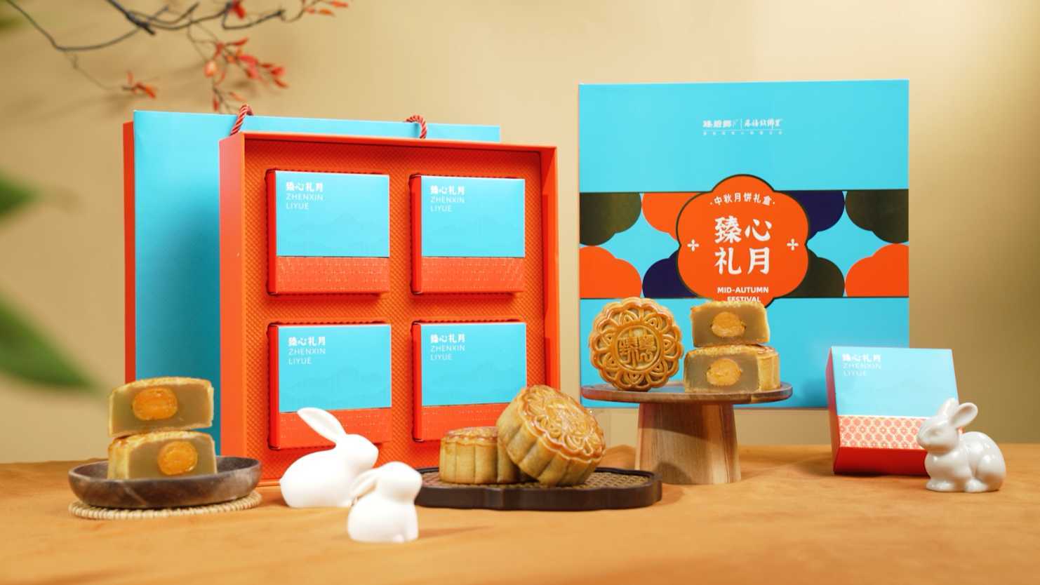 中秋节月饼礼盒装产品视频