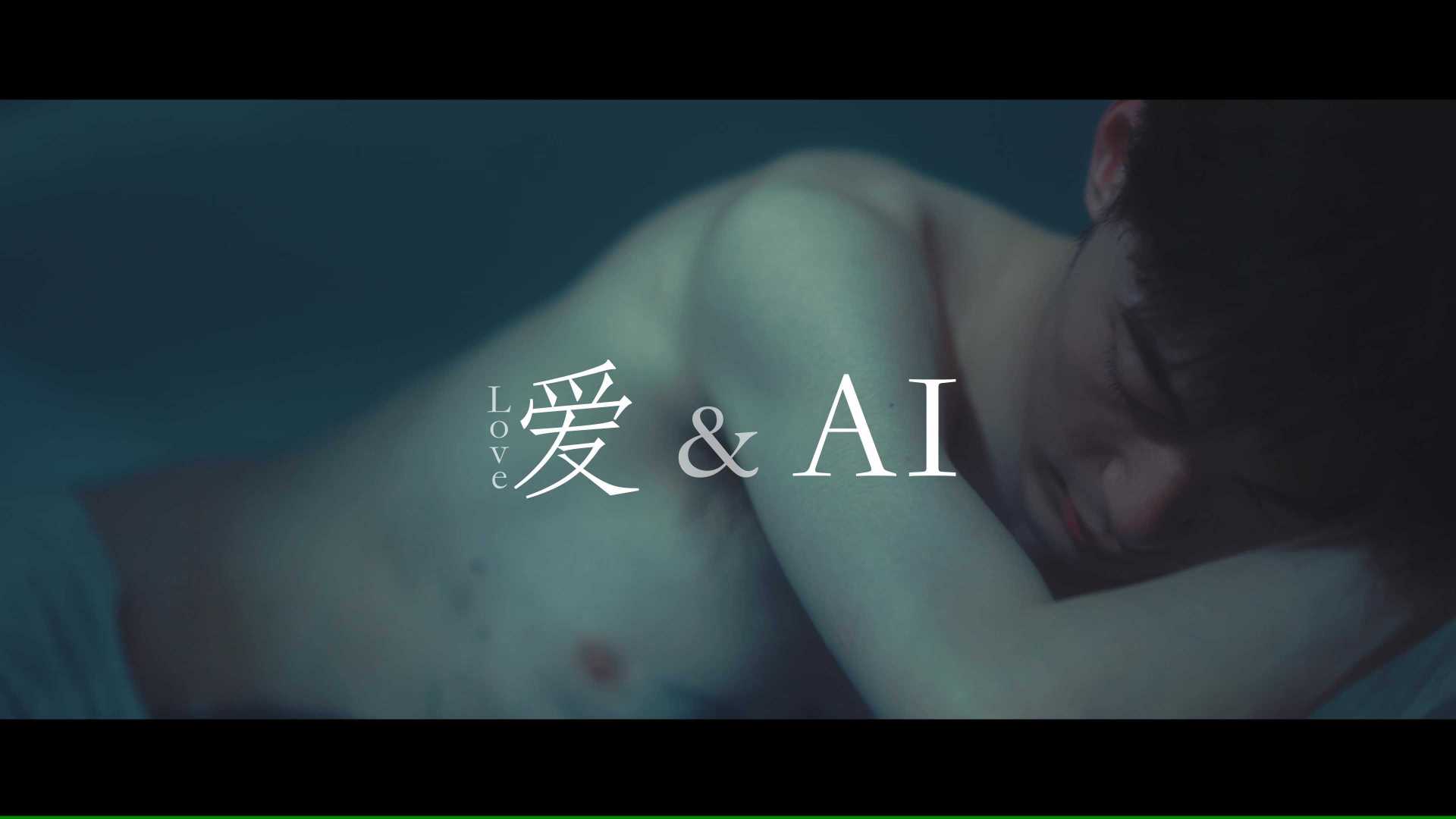 科幻爱情短片《Love And AI》在2035年的重庆，AI爱上了一个人类女孩