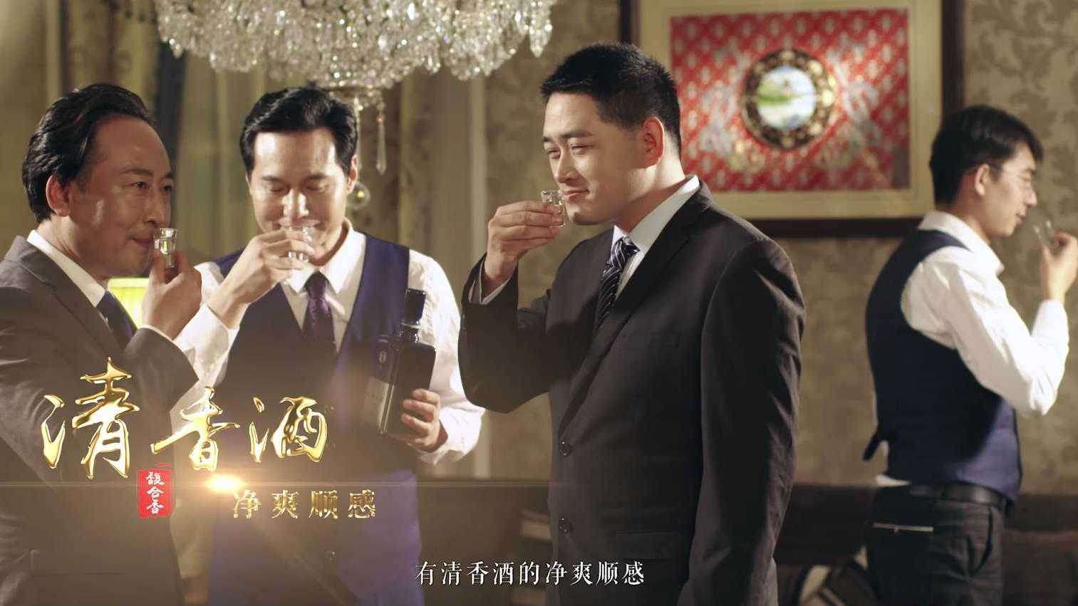 郑州宣传片拍摄公司 | 皇沟馥合香白酒宣传片
