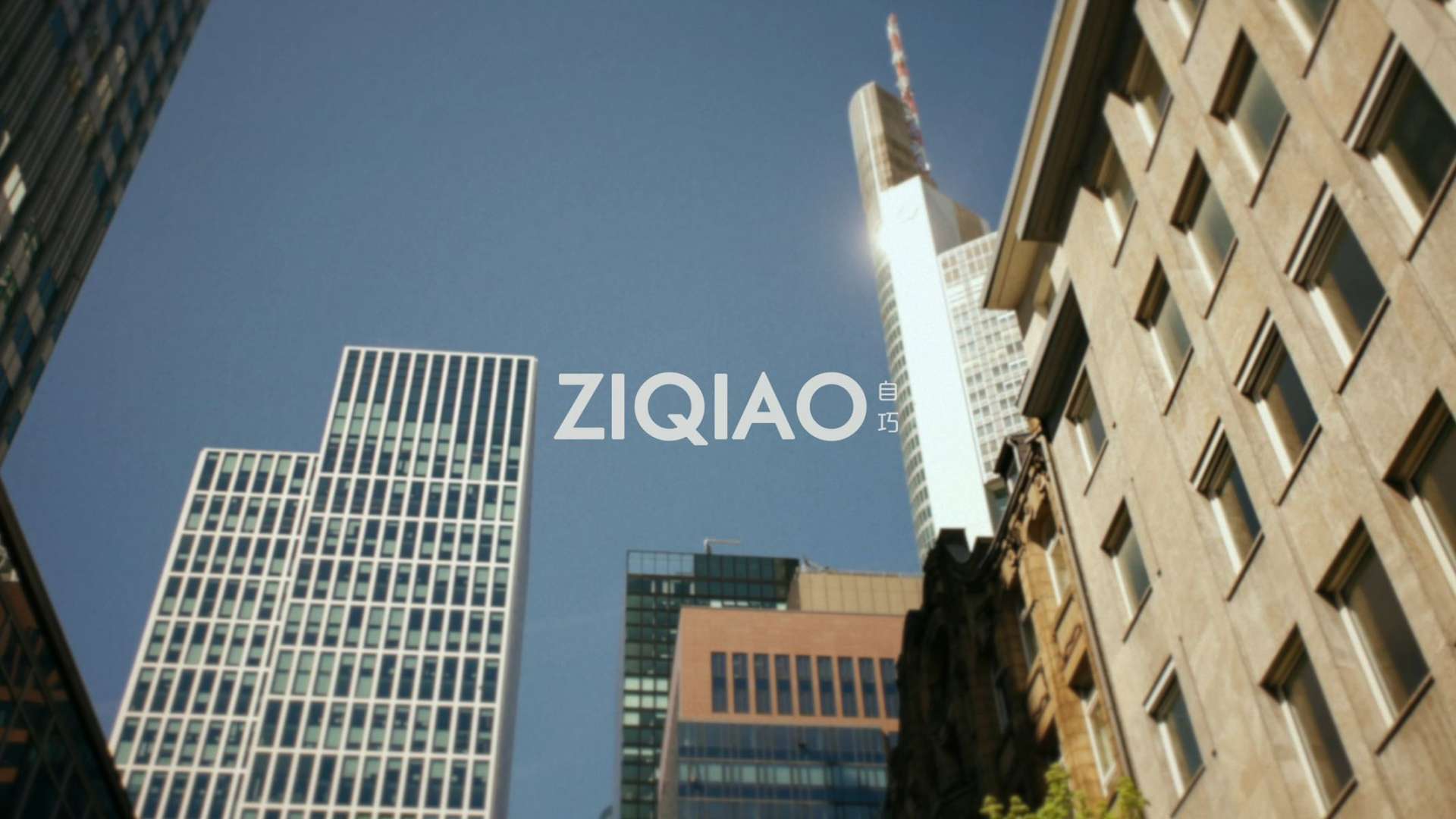 ZIQIAO fall campaign