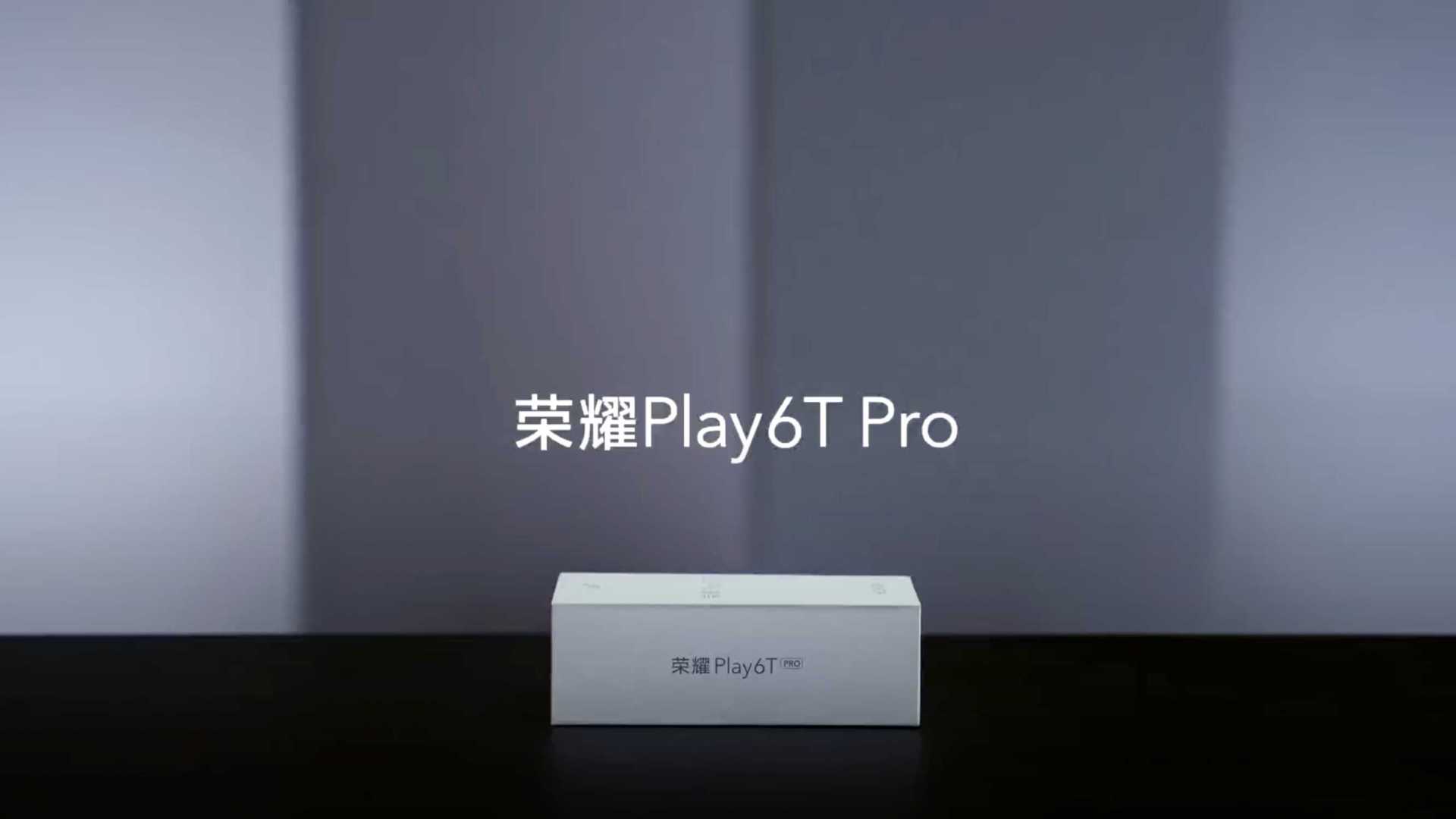 荣耀play6Tpro开箱视频