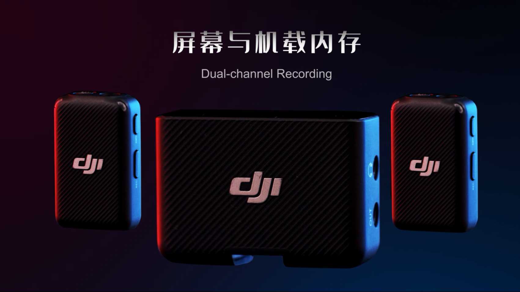DJI麦克风-电子产品
