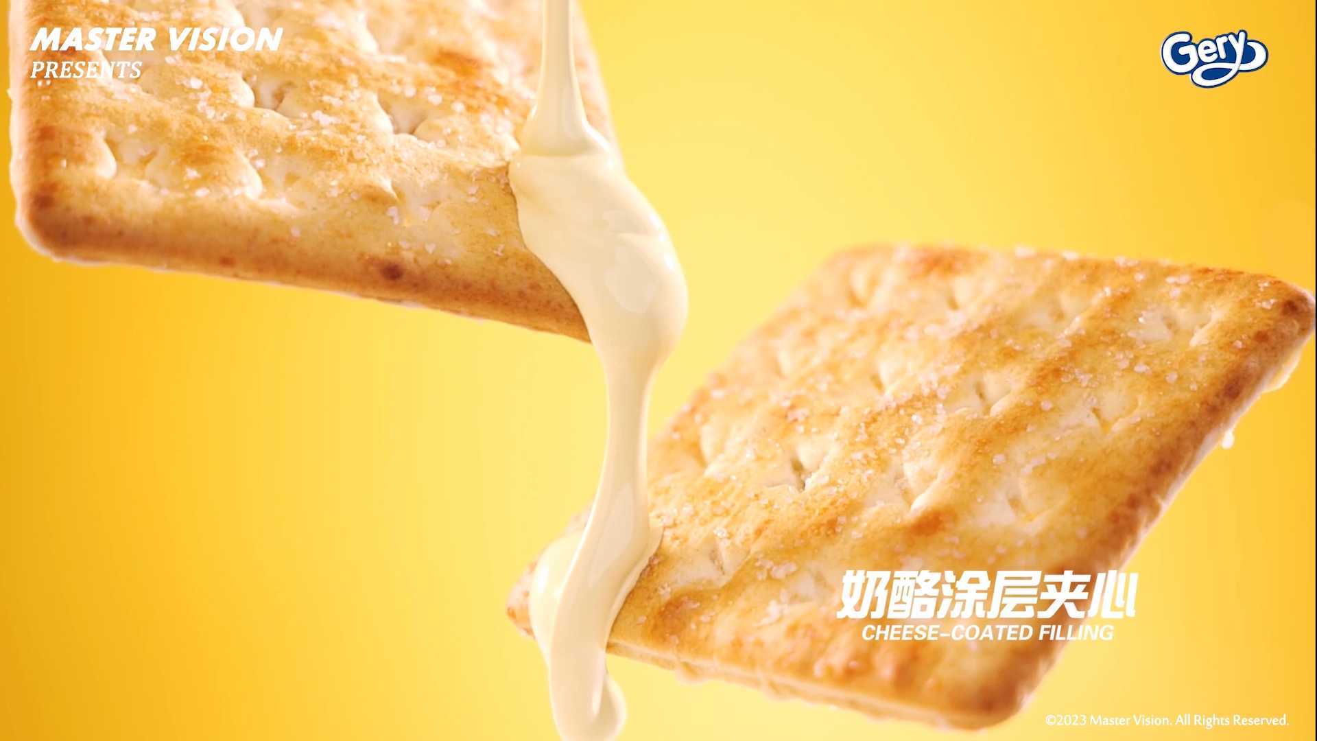 芝士饼干产品视频拍摄｜上海魔摄视觉出品