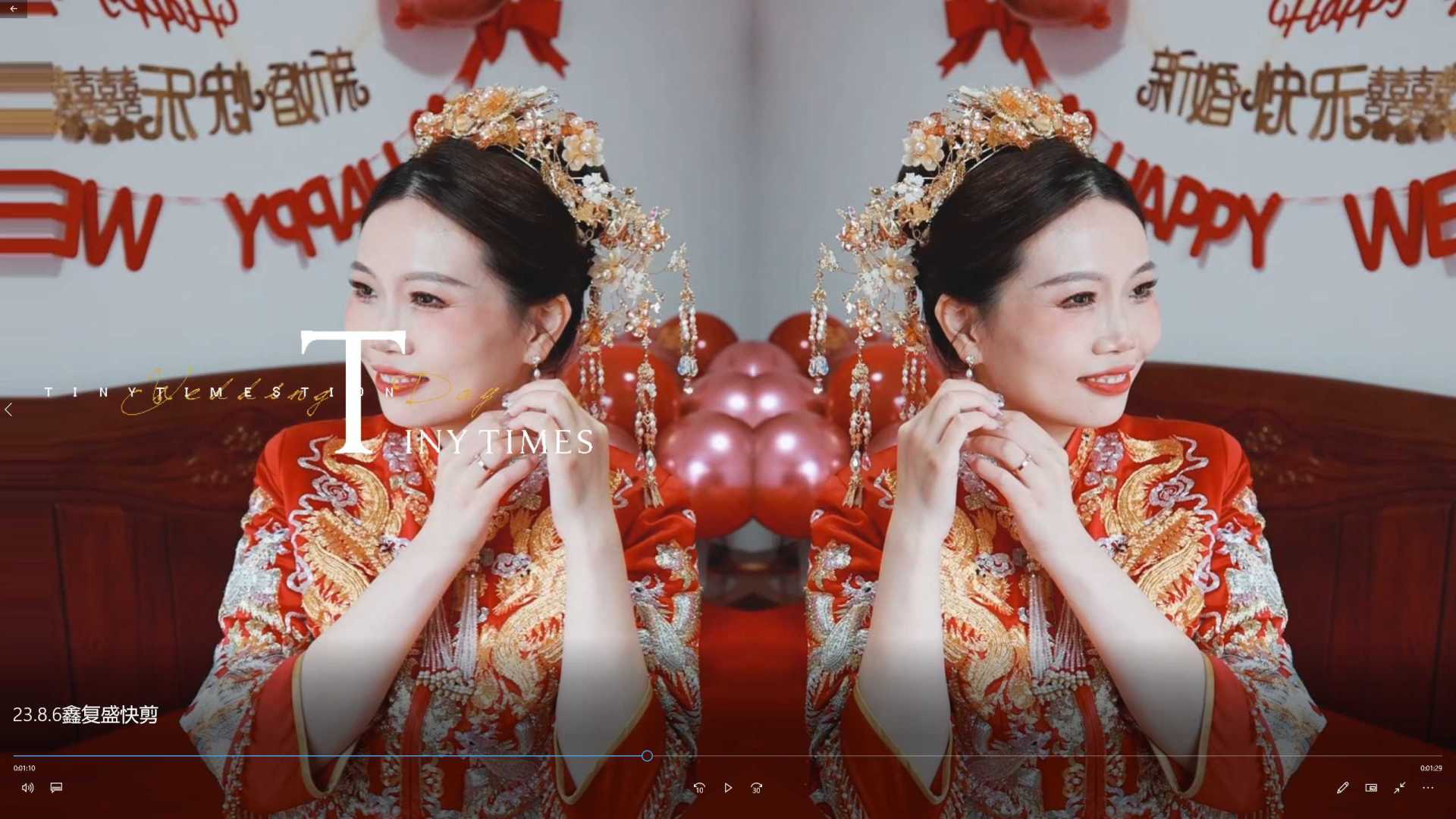 23.8.6刁鹏&邵群 鑫复盛礼记酒店婚礼快剪