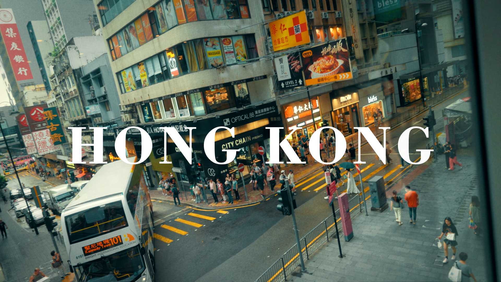 HONG KONG Pearl of the Orien