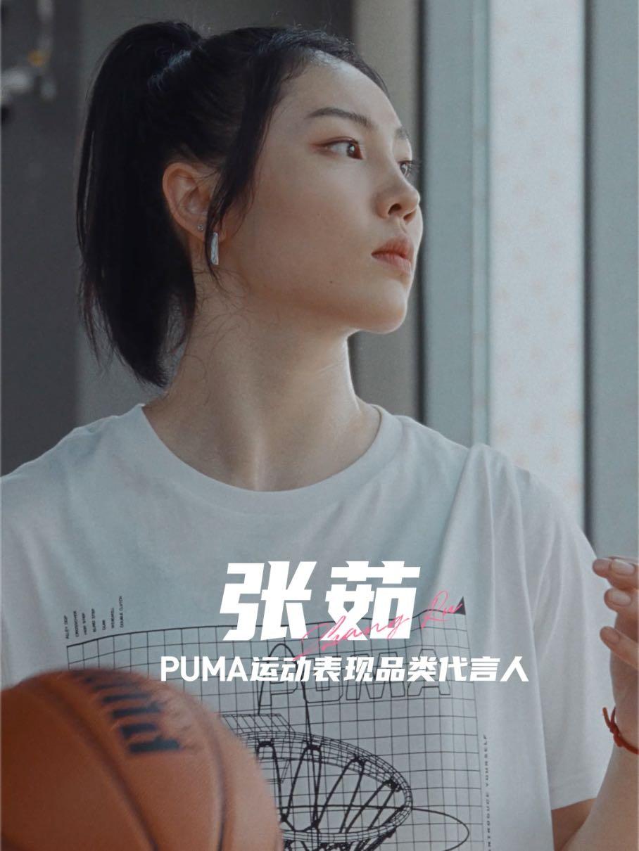 PUMA X 张茹 | PUMA运动表现品类代言人