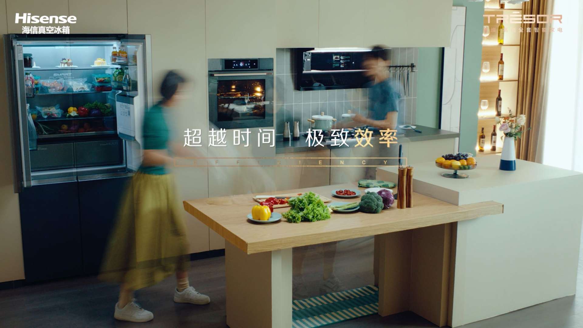 海信真空冰箱广告片——携手cctv3《一馔千年》