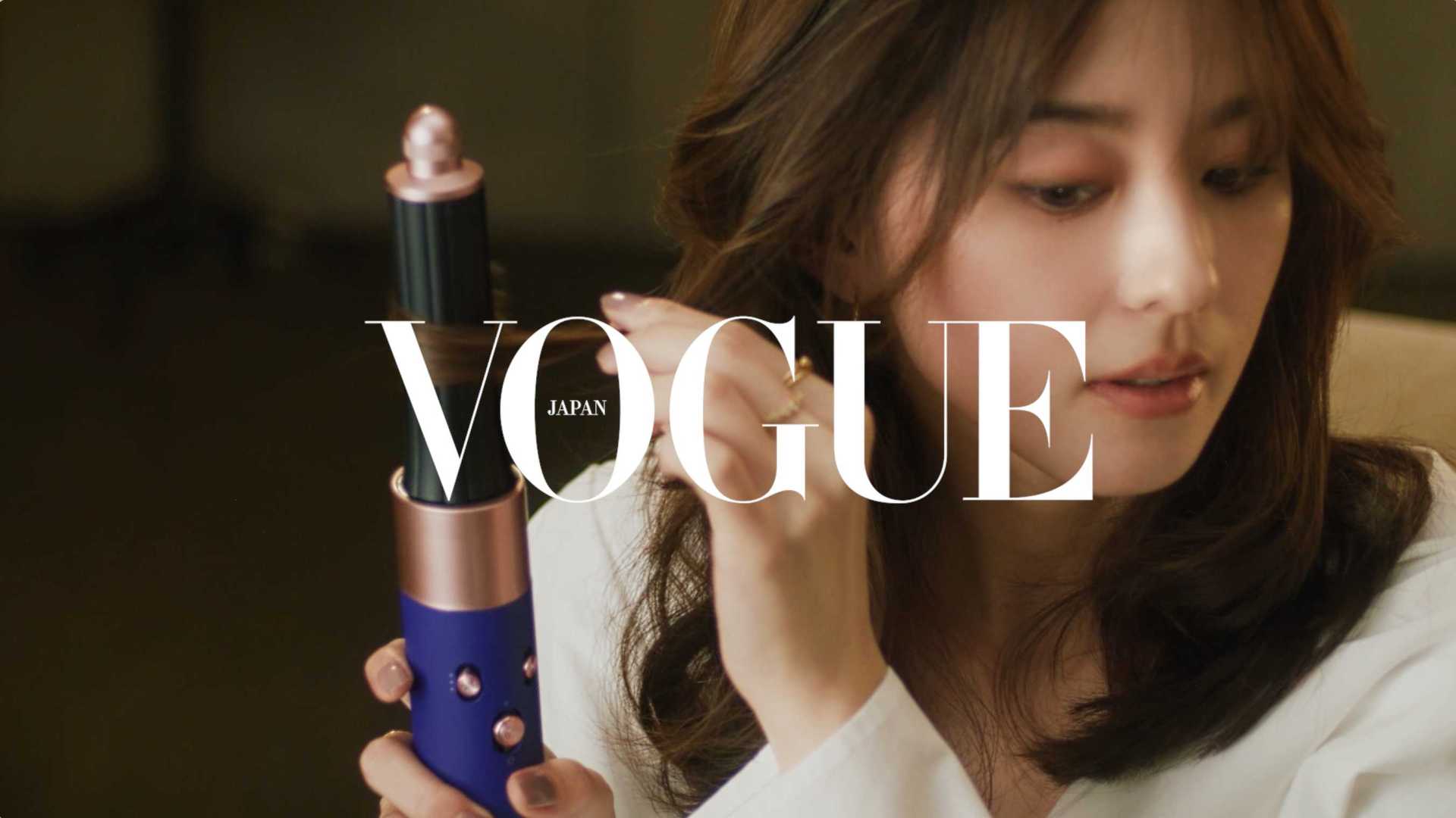 Vogue Japan X Dyson Hairwrap