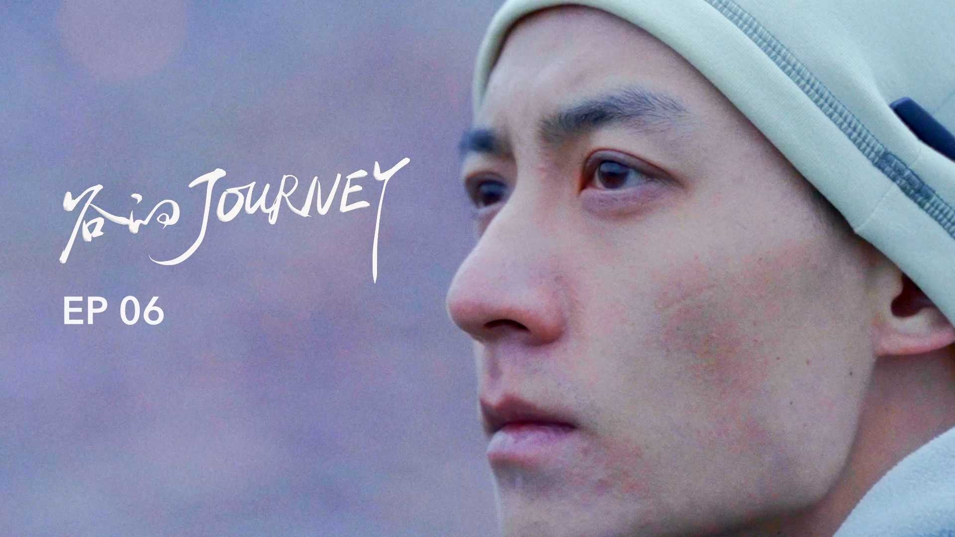 微纪录片｜谷嘉诚 -《谷的Journey》EP06