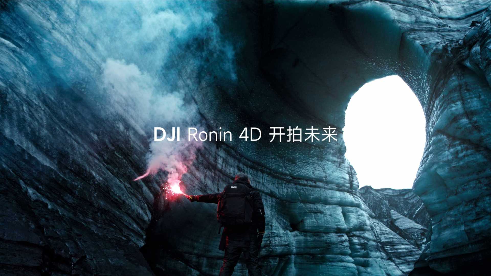 大疆如影4D DJI Ronin 4D 开拍未来（重剪版）