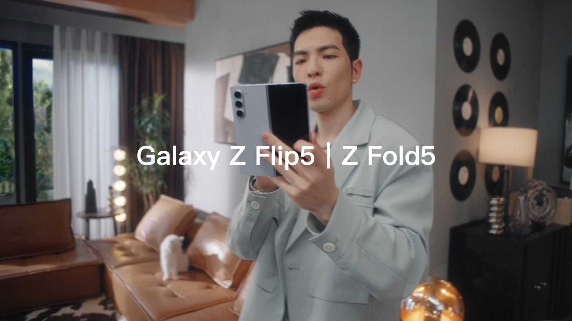三星 Galaxy Z Flip5｜Z Fold5 & 萧敬腾