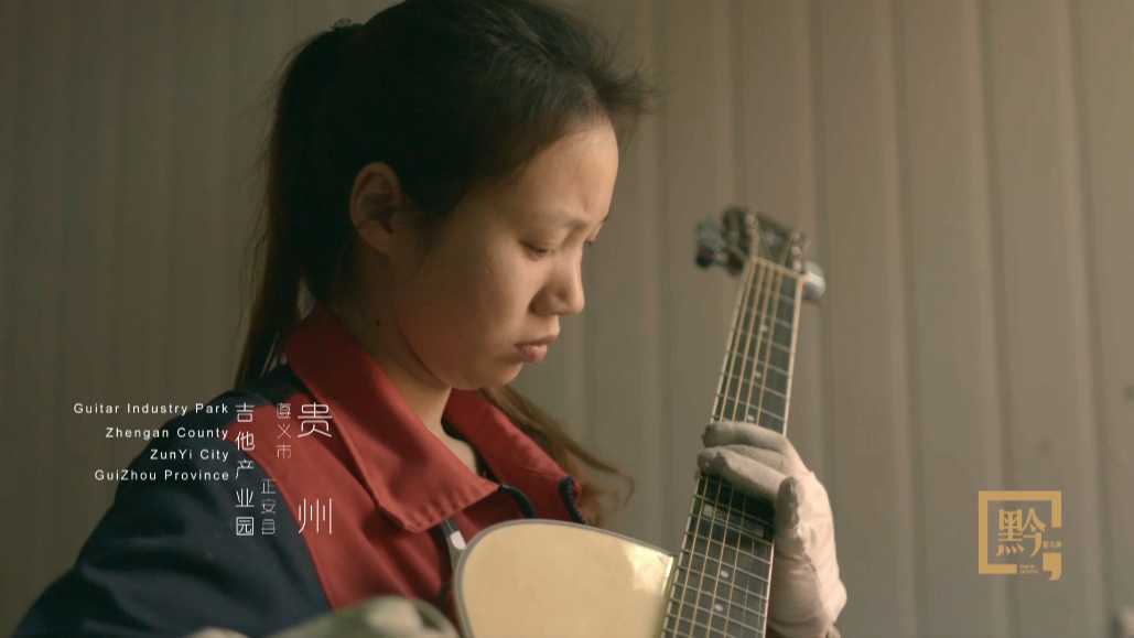 贵州文旅宣传片——《爱乐之城》