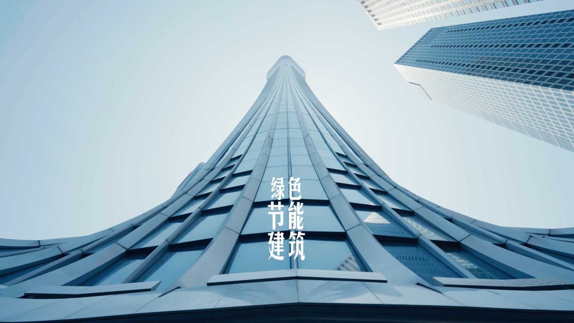 中信银行 ESG 宣传片