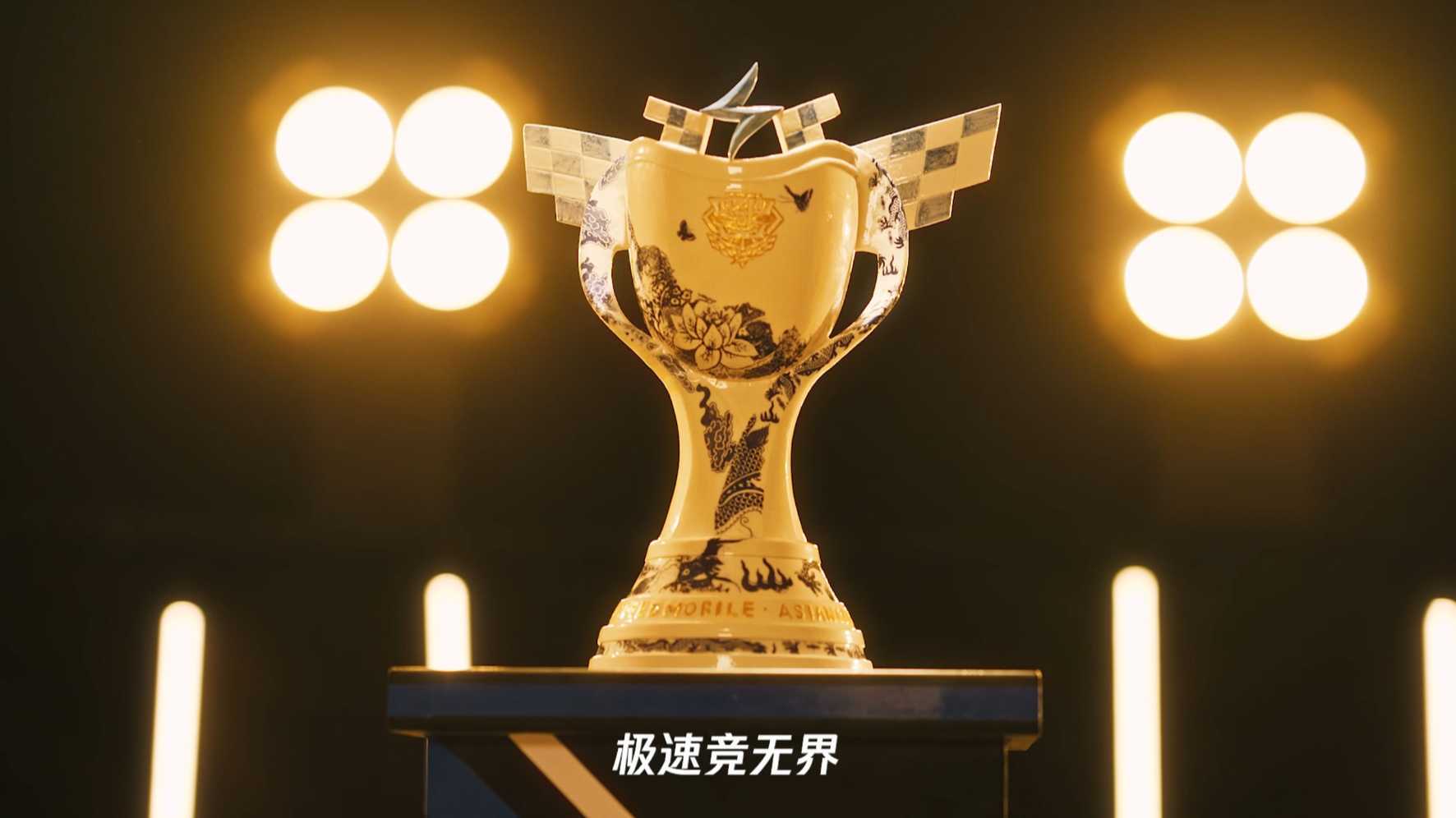 QQ飞车 X 周大福｜2023亚洲杯总决赛宣传片