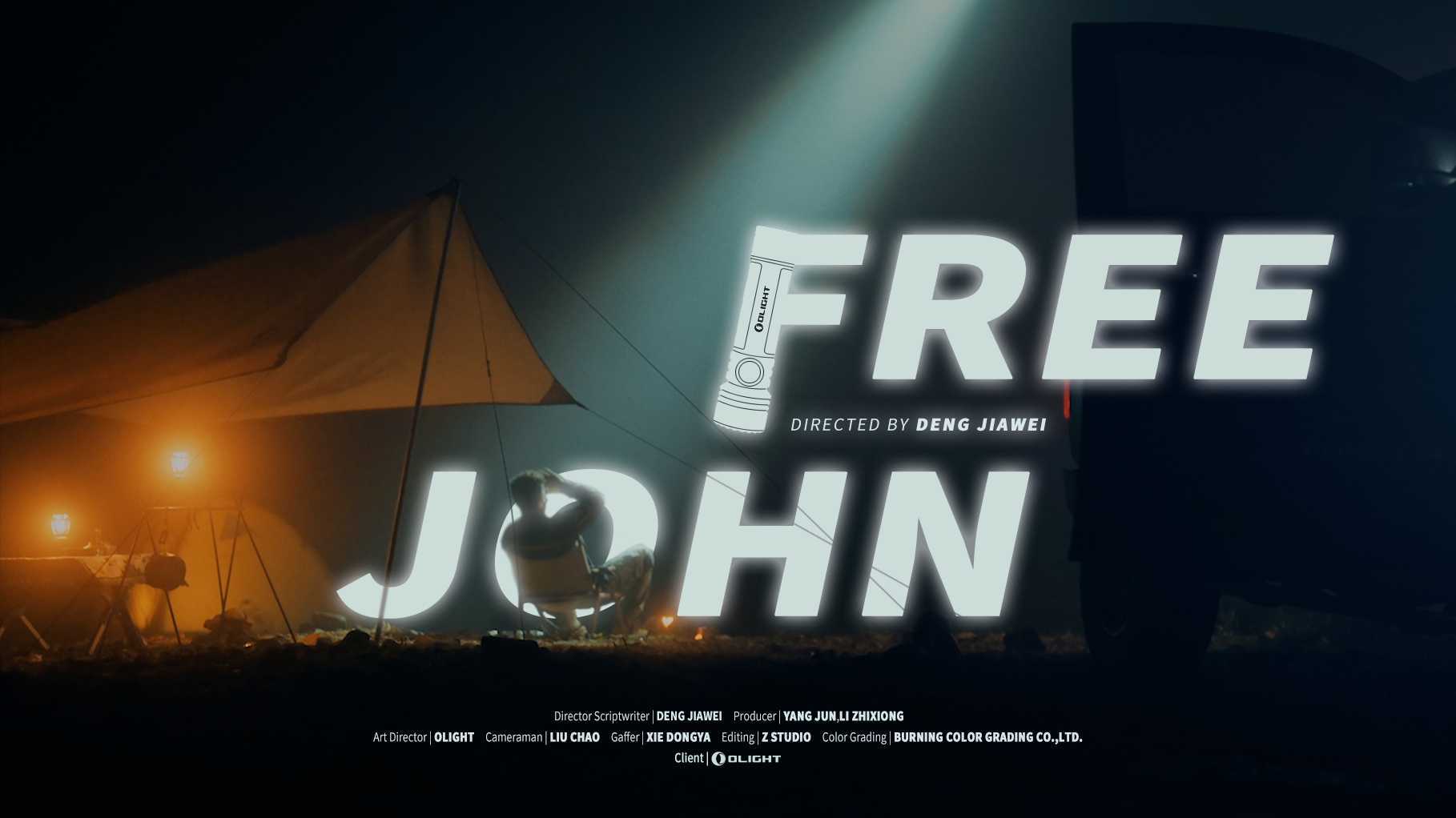 《自由的约翰》| 傲雷Seeker4Pro户外手电TVC（DC版）