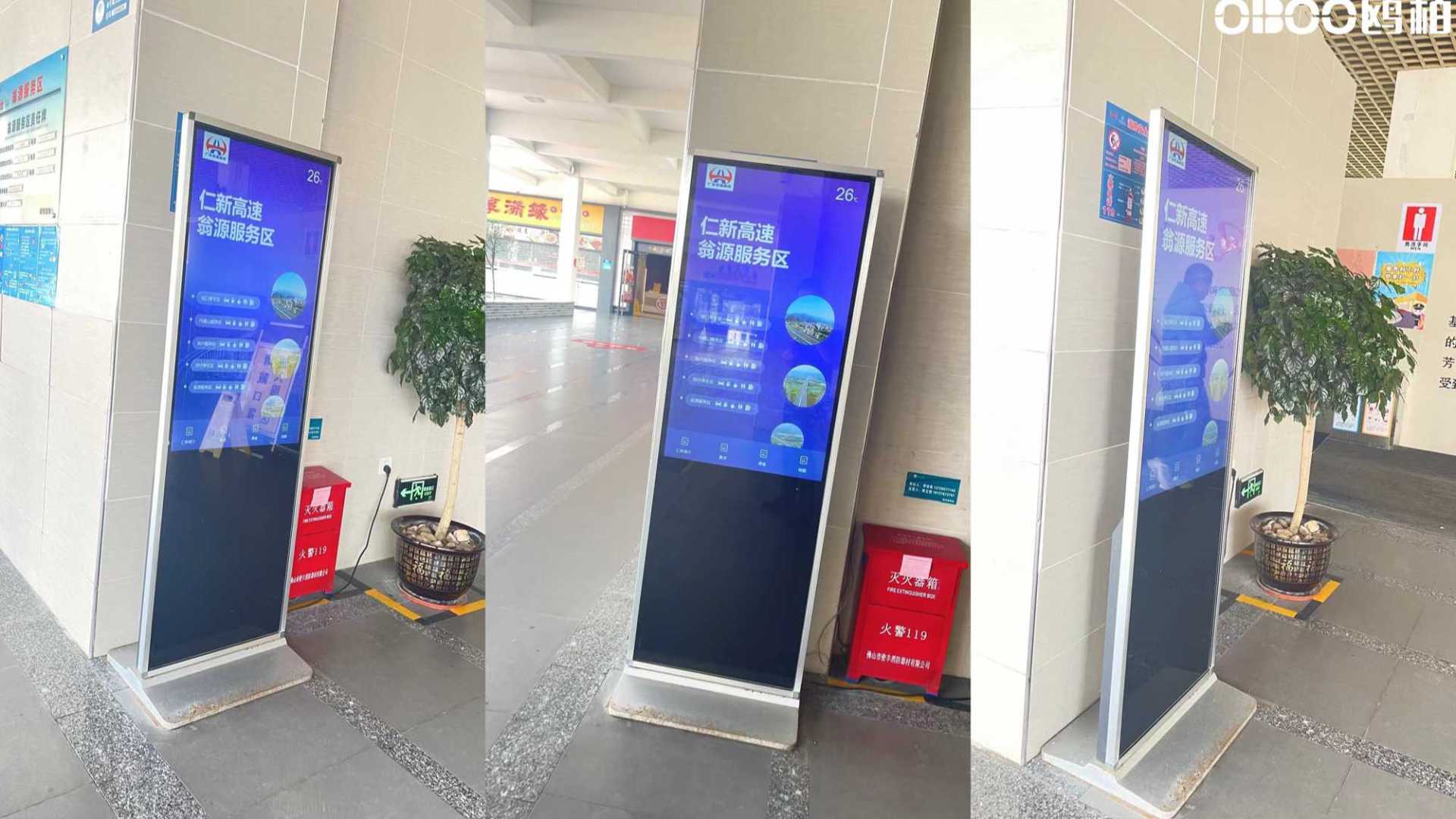 OBOO鸥柏丨中国高速服务区加油站应用触摸屏查询一体机智慧便民