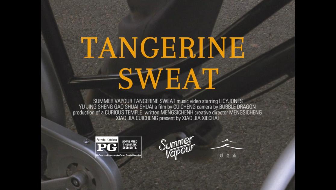 《Summervapour - “Tangerine Sweat” 》MV