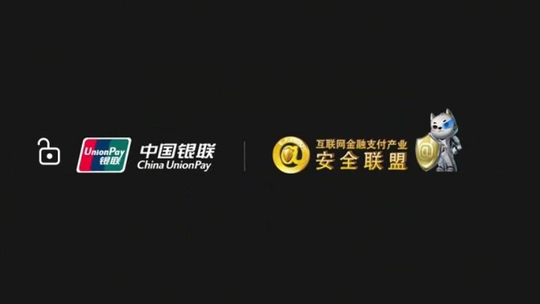 中国银联公益短片