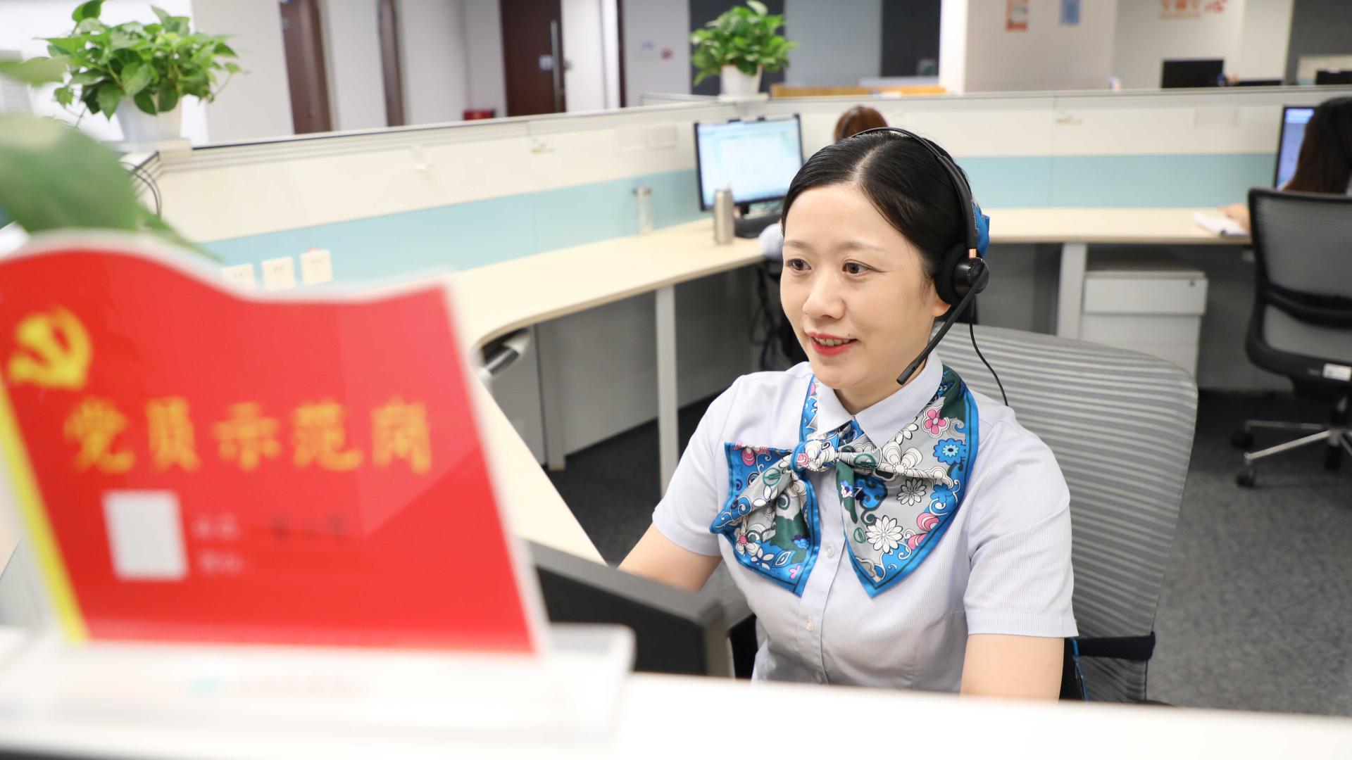 红庐服务  中国农业银行远程银行 合肥分中心