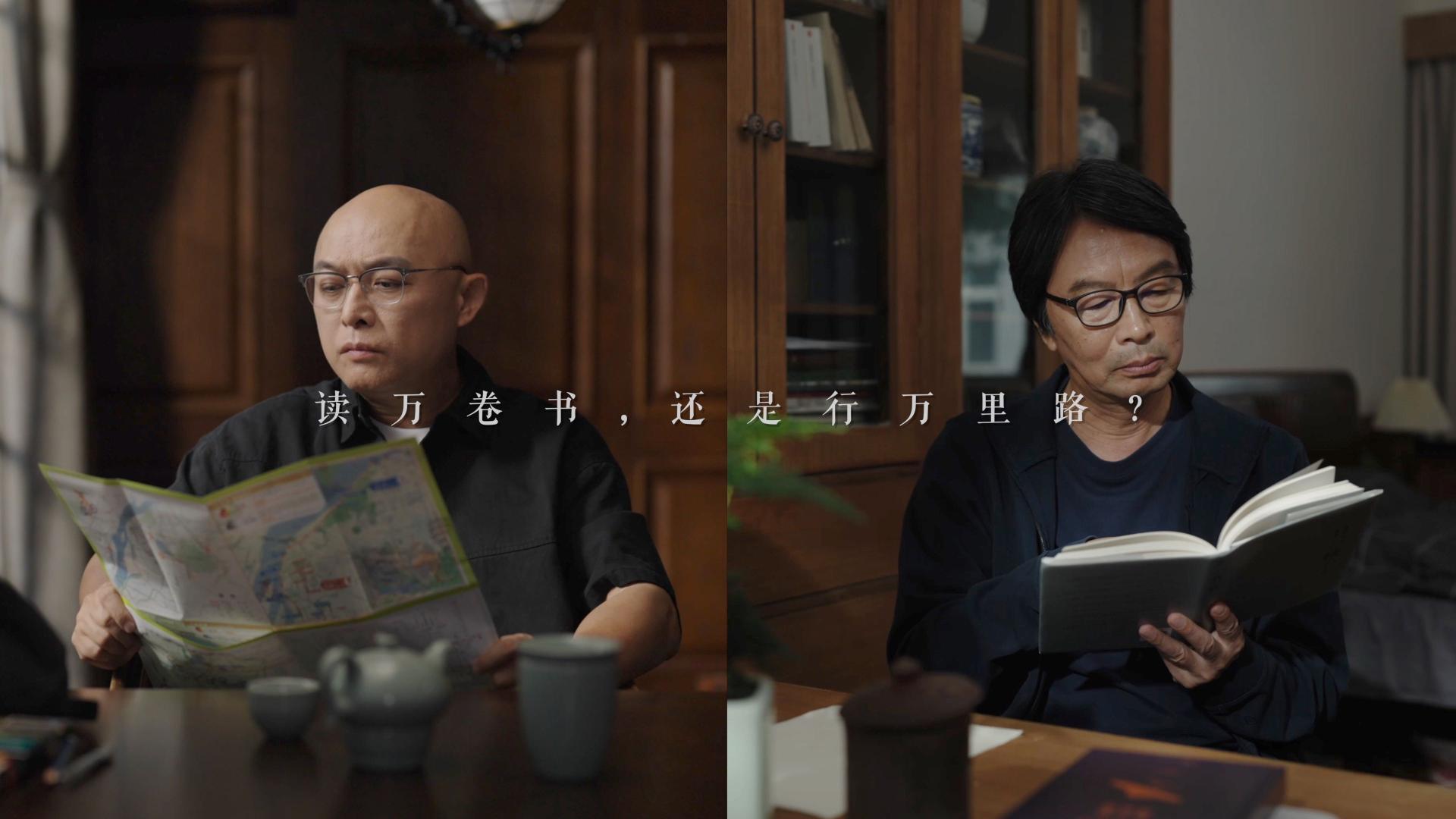 《路，就是书》-- 孟非、刘震云江苏卫视《非来不可》宣传片 Dir.