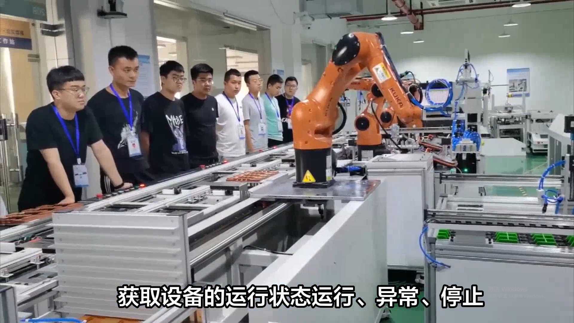 北京高校大学5G数字孪生机器人智能制造实验室-5G工厂数字孪生可视化虚拟仿真系统