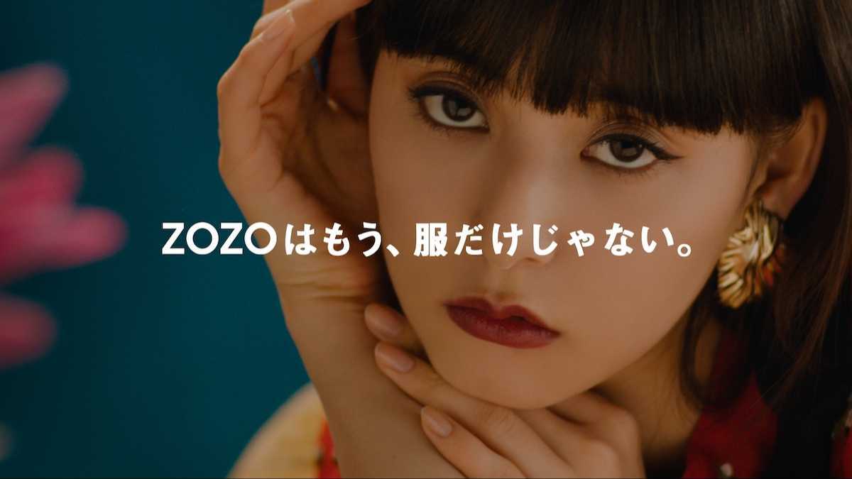 30s 7个场景7个造型！新木优子X日本化妆品电商 ZOZOCOSME上市广告