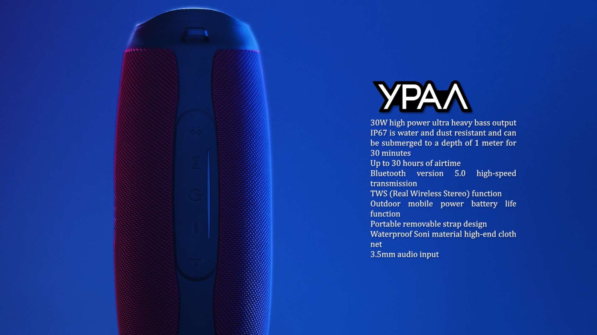 YPAA便携式音响-产品篇