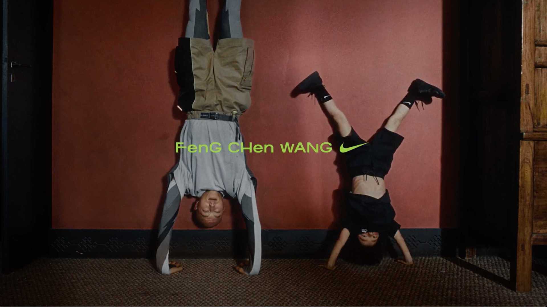 当日常遇到时尚—Feng Chen Wang X Nike