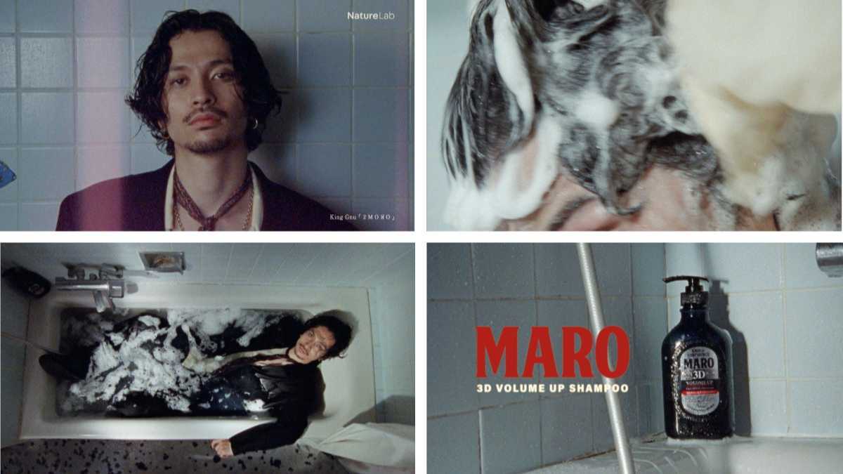 长得帅就可以穿着衣服洗澡？日本Maro男士洗浴产品广告