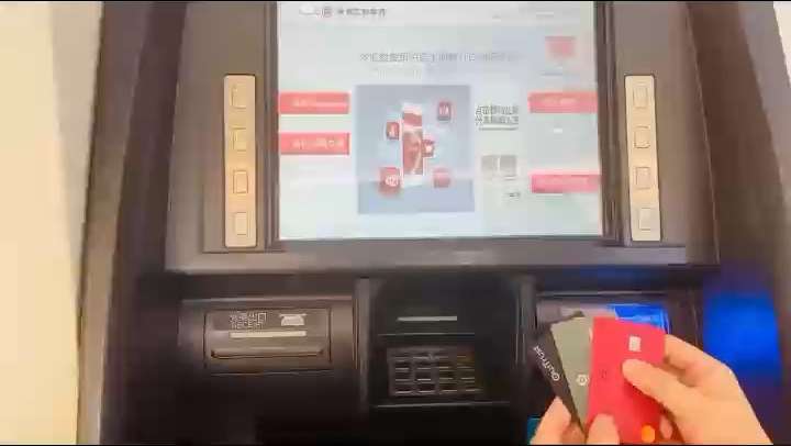 实测VCard实体卡在ATM机取款