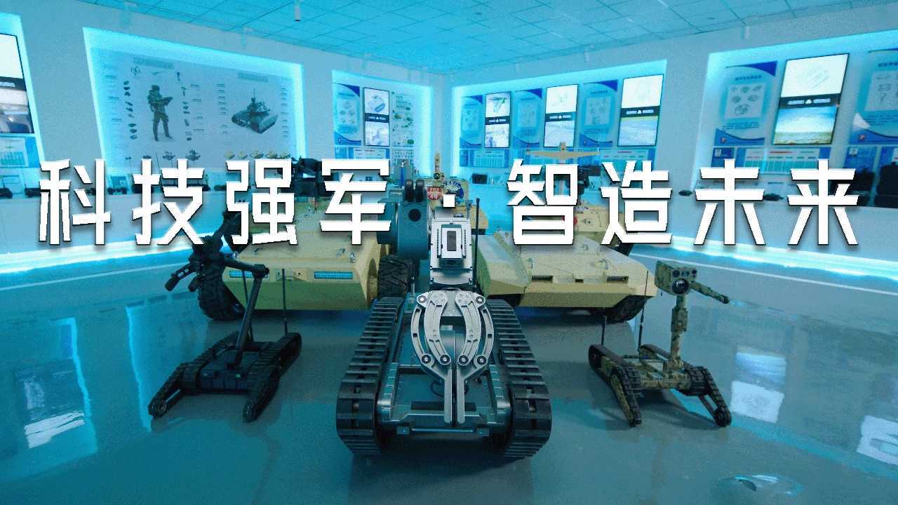 晶品特装×光年映画丨机器人丨军工企业宣传片