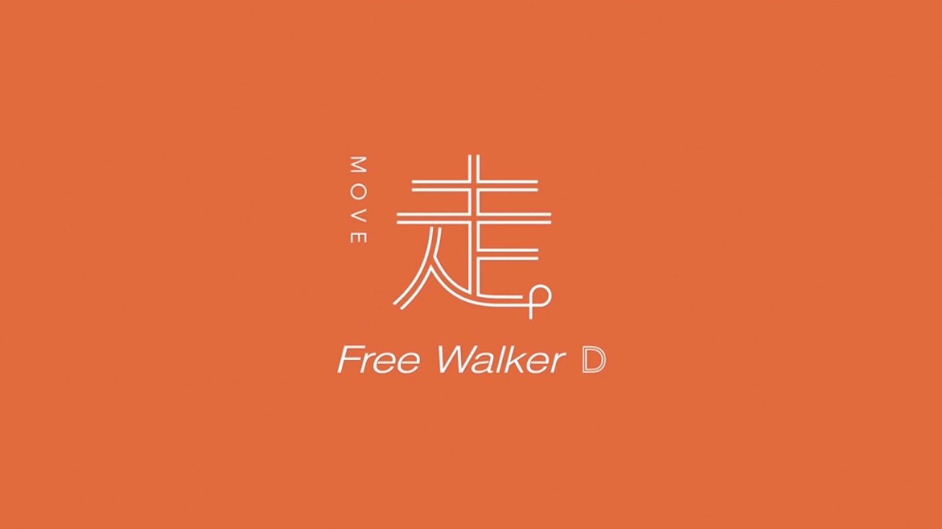 ACE株式会社 PROTECA旅行箱广告「Free Walker D」