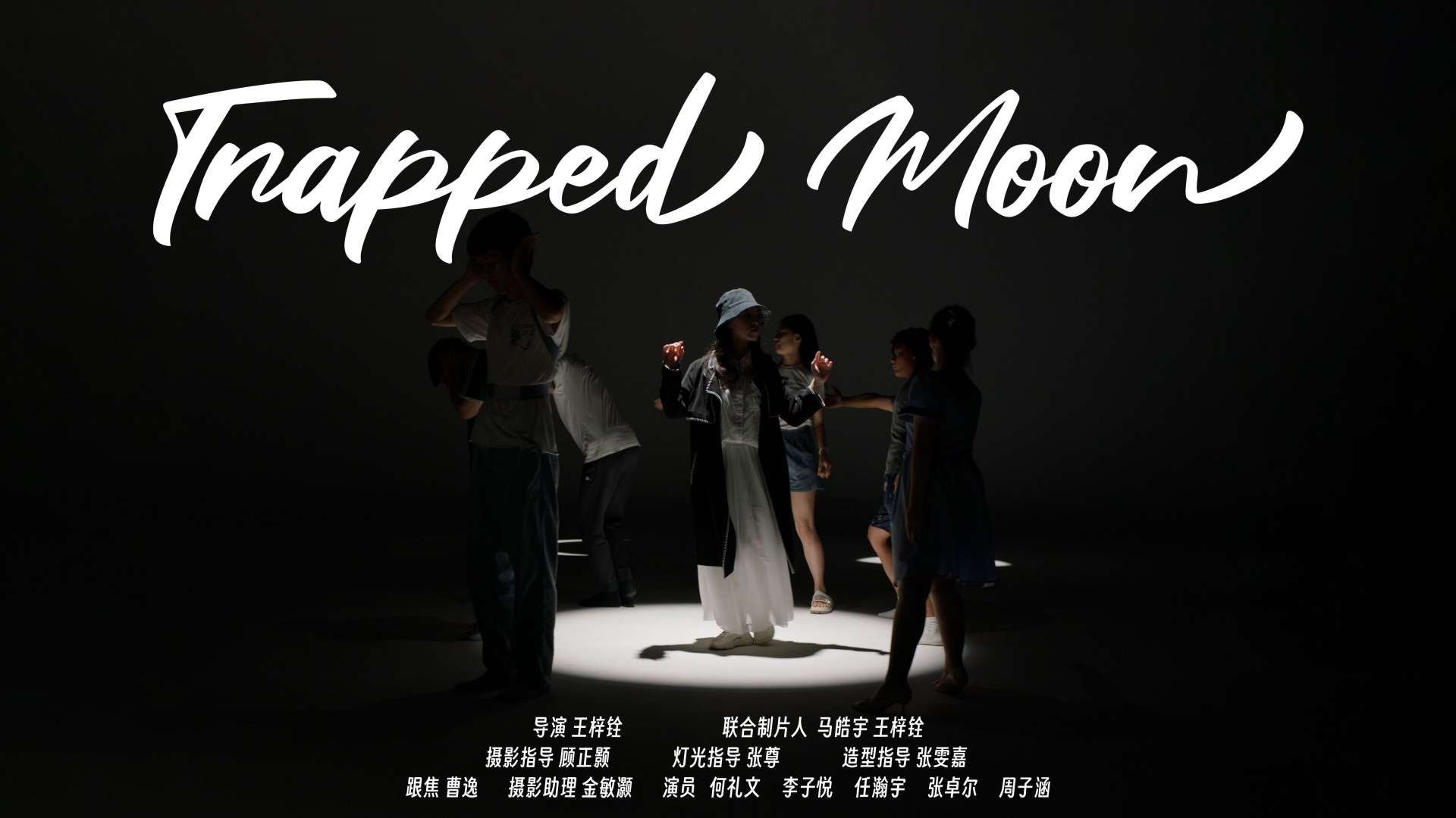 Trapped Moon  |  Body shame