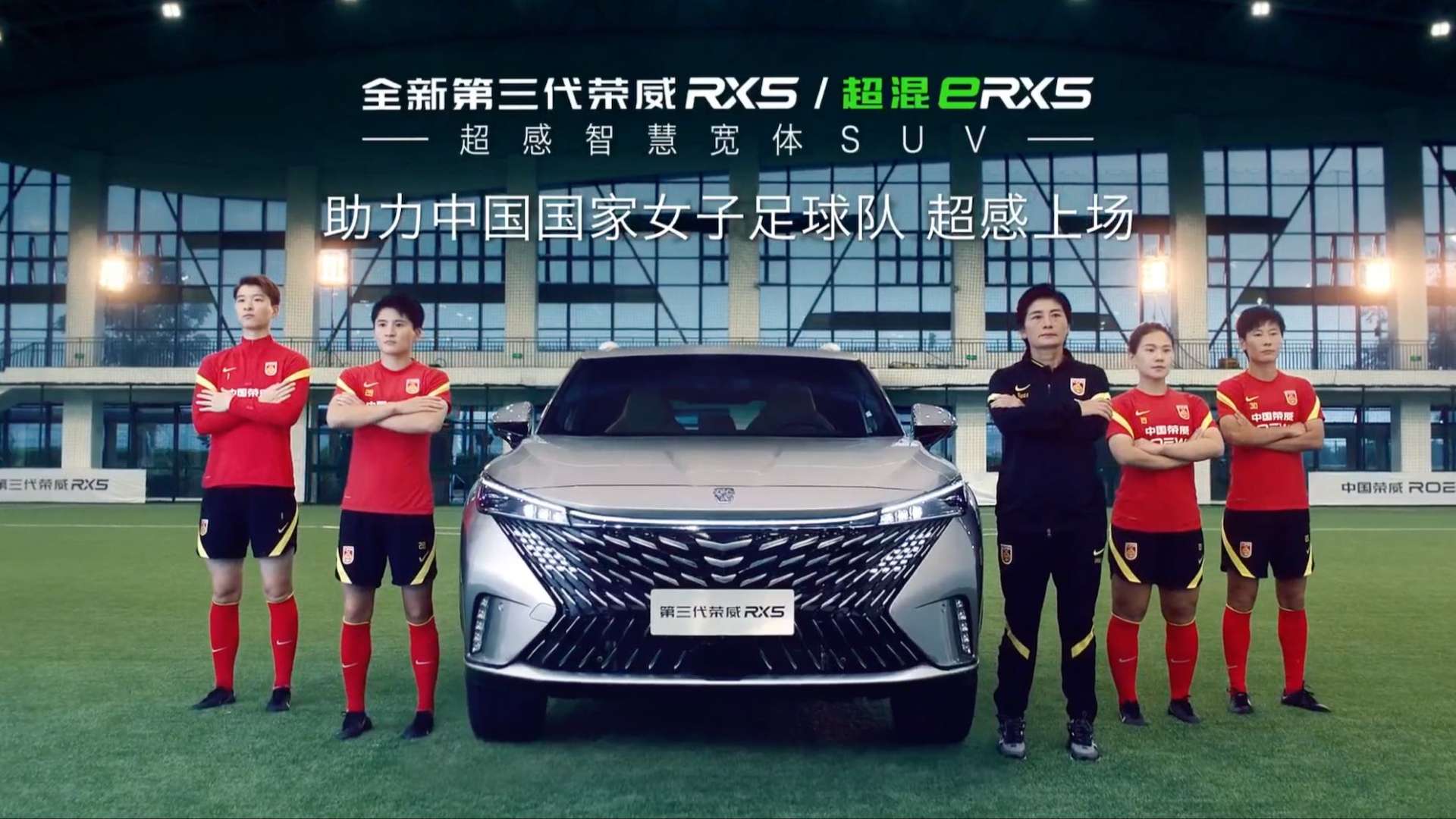 2022荣威RX5预热篇