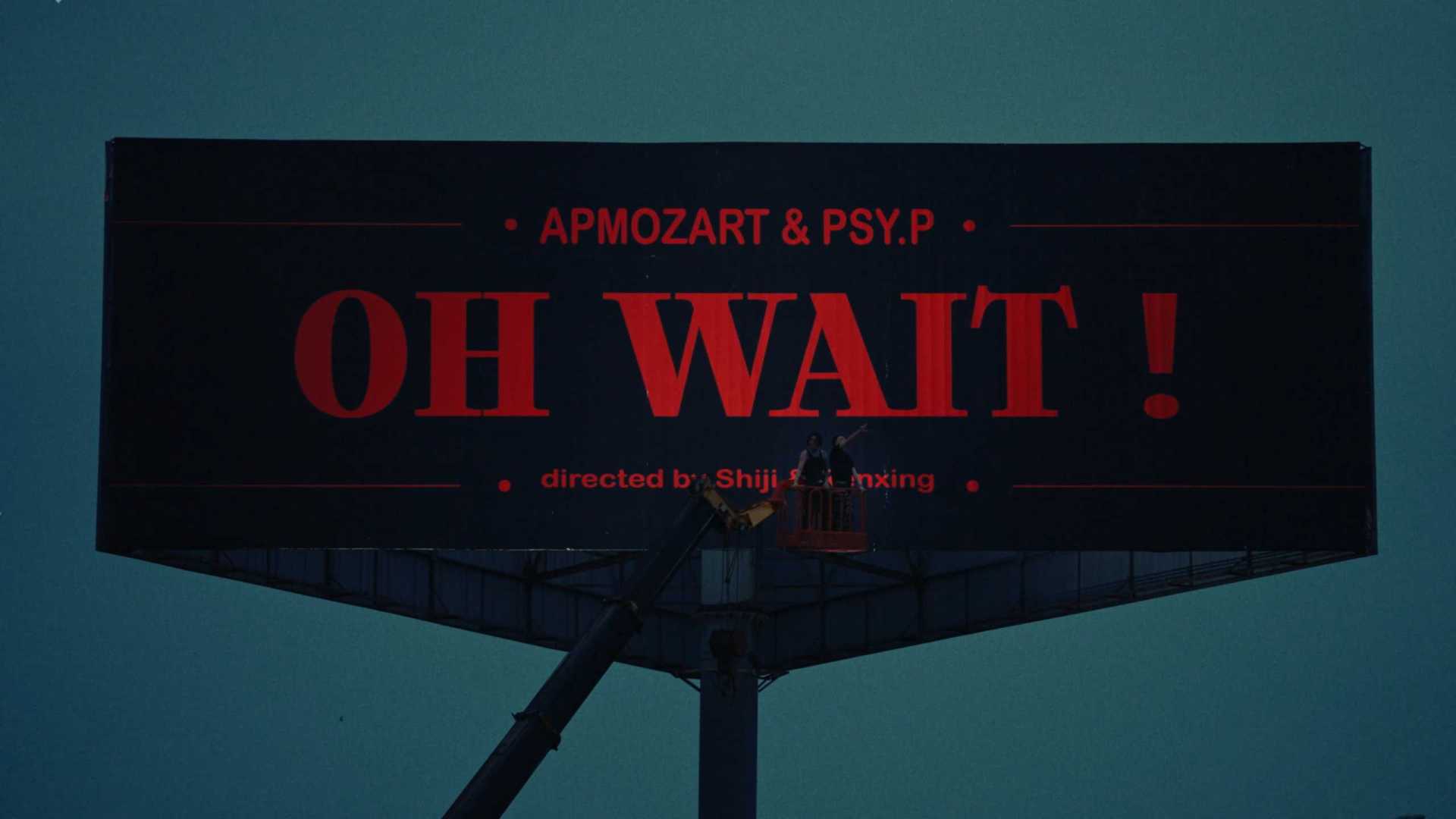 《OH WAIT》APMOZART & PSY.P_Official video