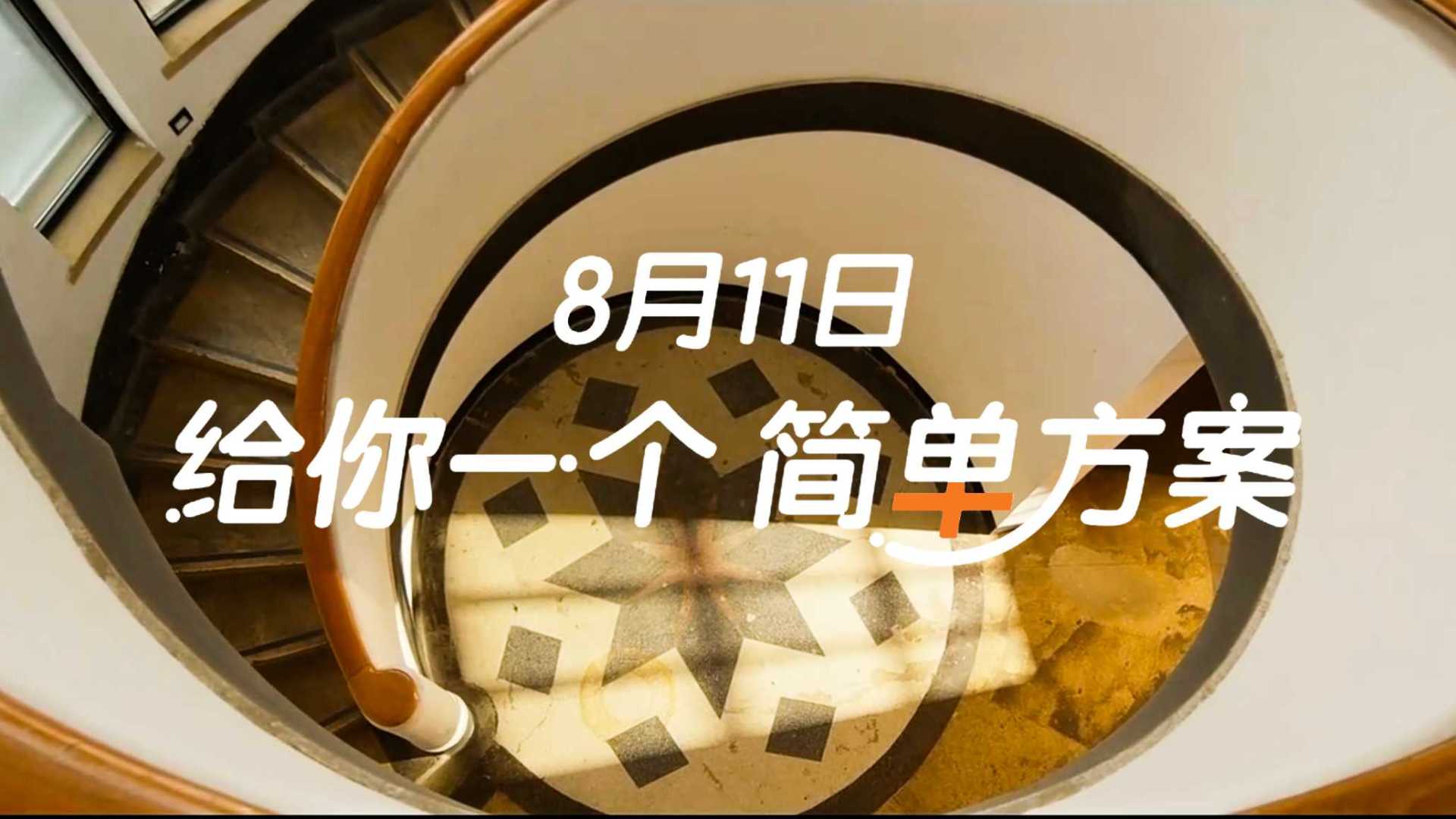 平安乐健康｜平安健康保险全新服务品牌发布会先导片