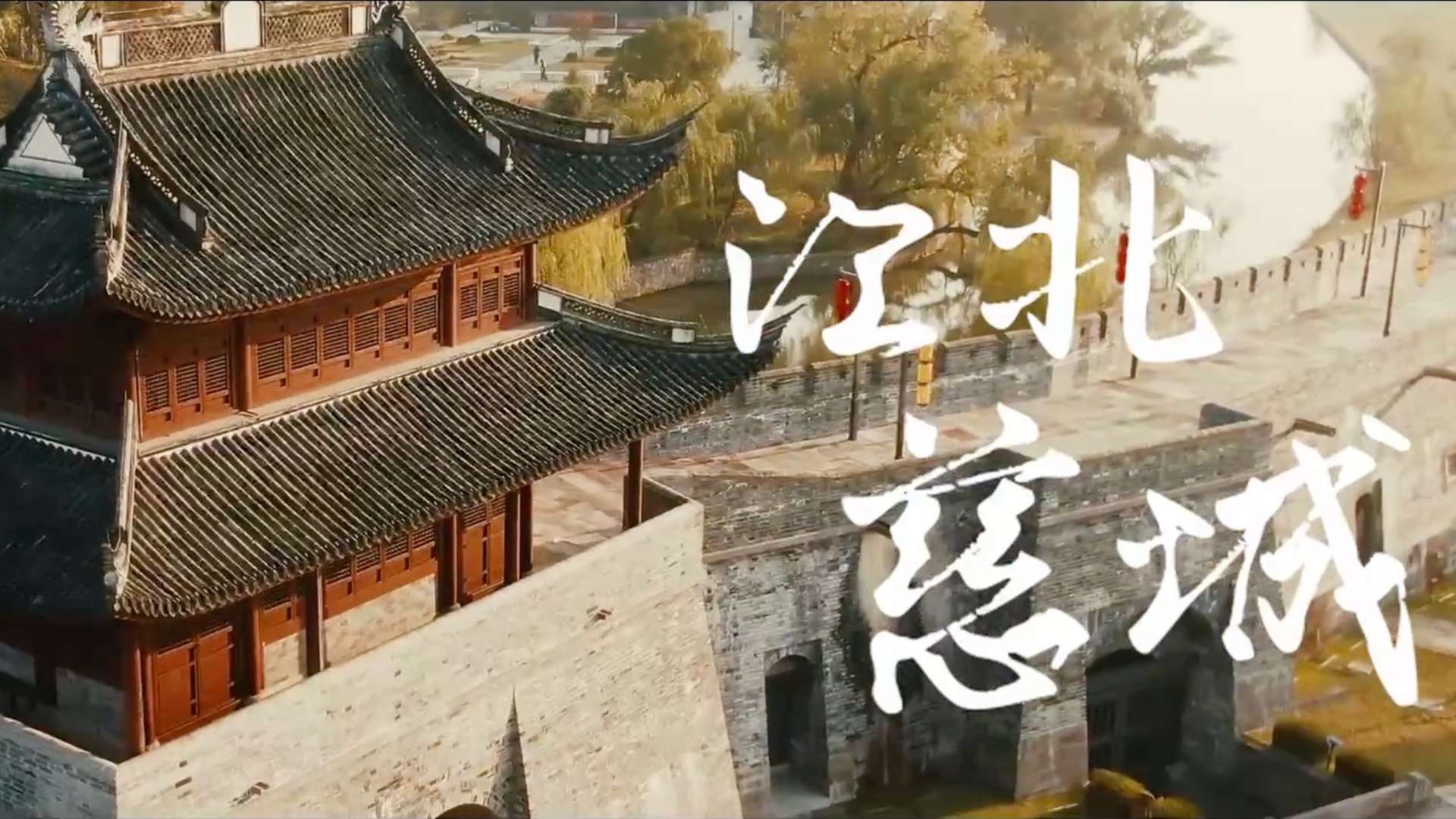 宁波城市宣传片｜《海丝古港 潮向新生》