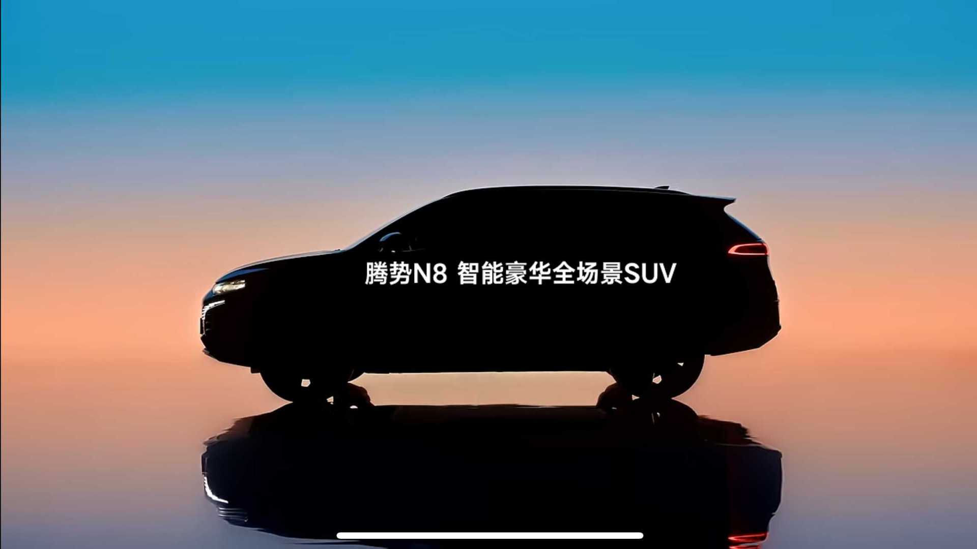 腾势N8：EV-外观内饰广告视频