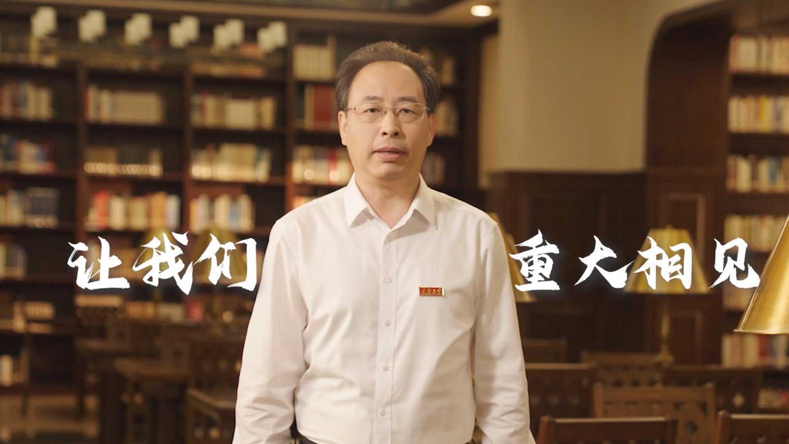 重庆大学招生宣传片
